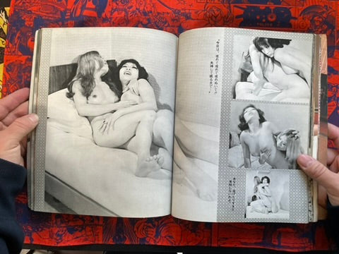 New Roman Porno - Canty Magazine Edition (1972)