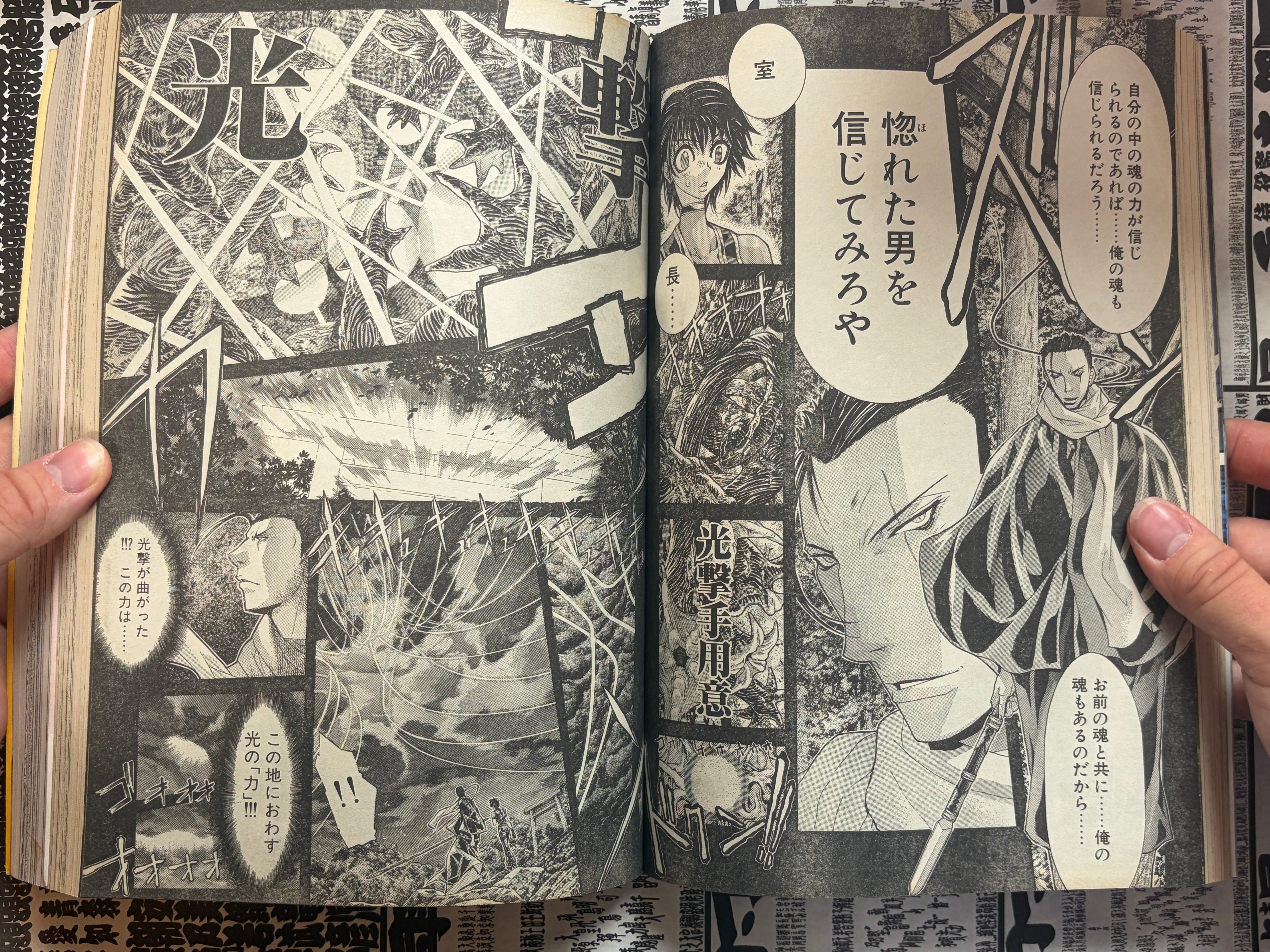 Afternoon Magazine - Space Pinchy First Appearance by Tony Takezaki + More (2/2001)-thumbmail-14