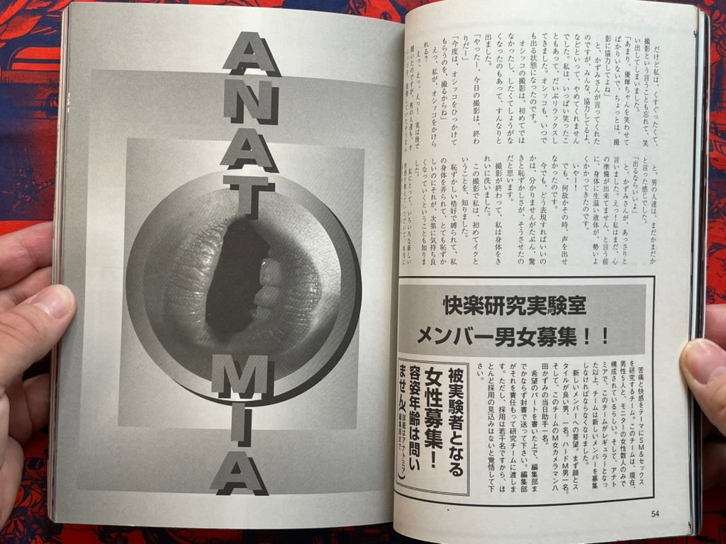 Anatomia Vol. 3 (3/1997)-thumbmail-9