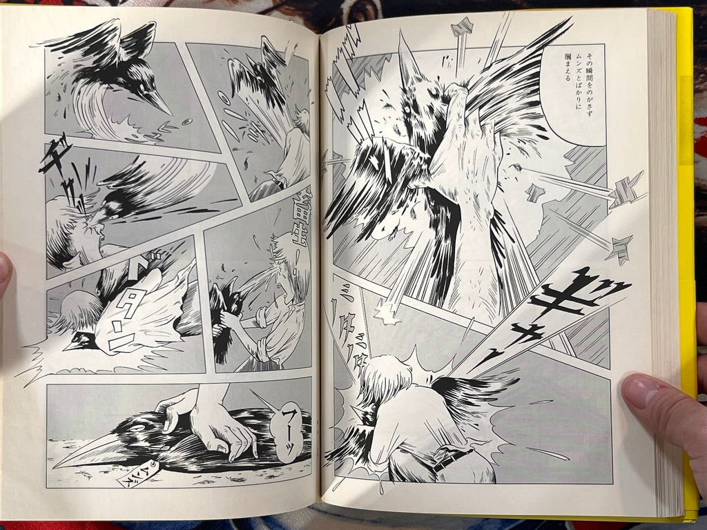 Genpei Akasegawa Manga Collection (2015 First Edition)