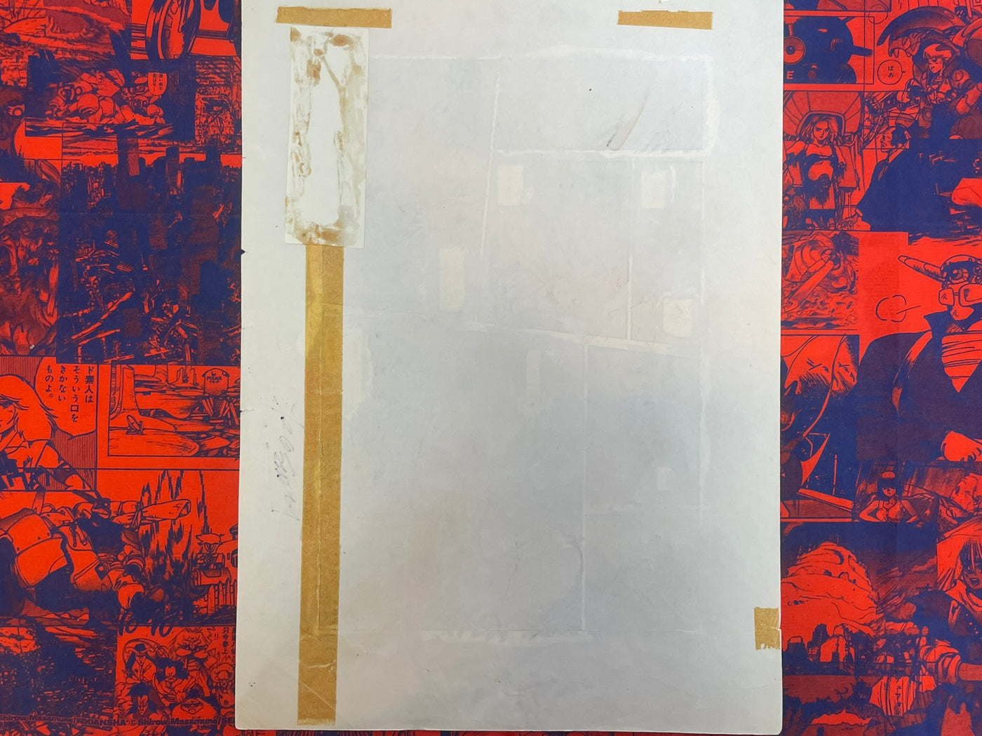 SIGNED Original Toshio Maeda Sexy Time