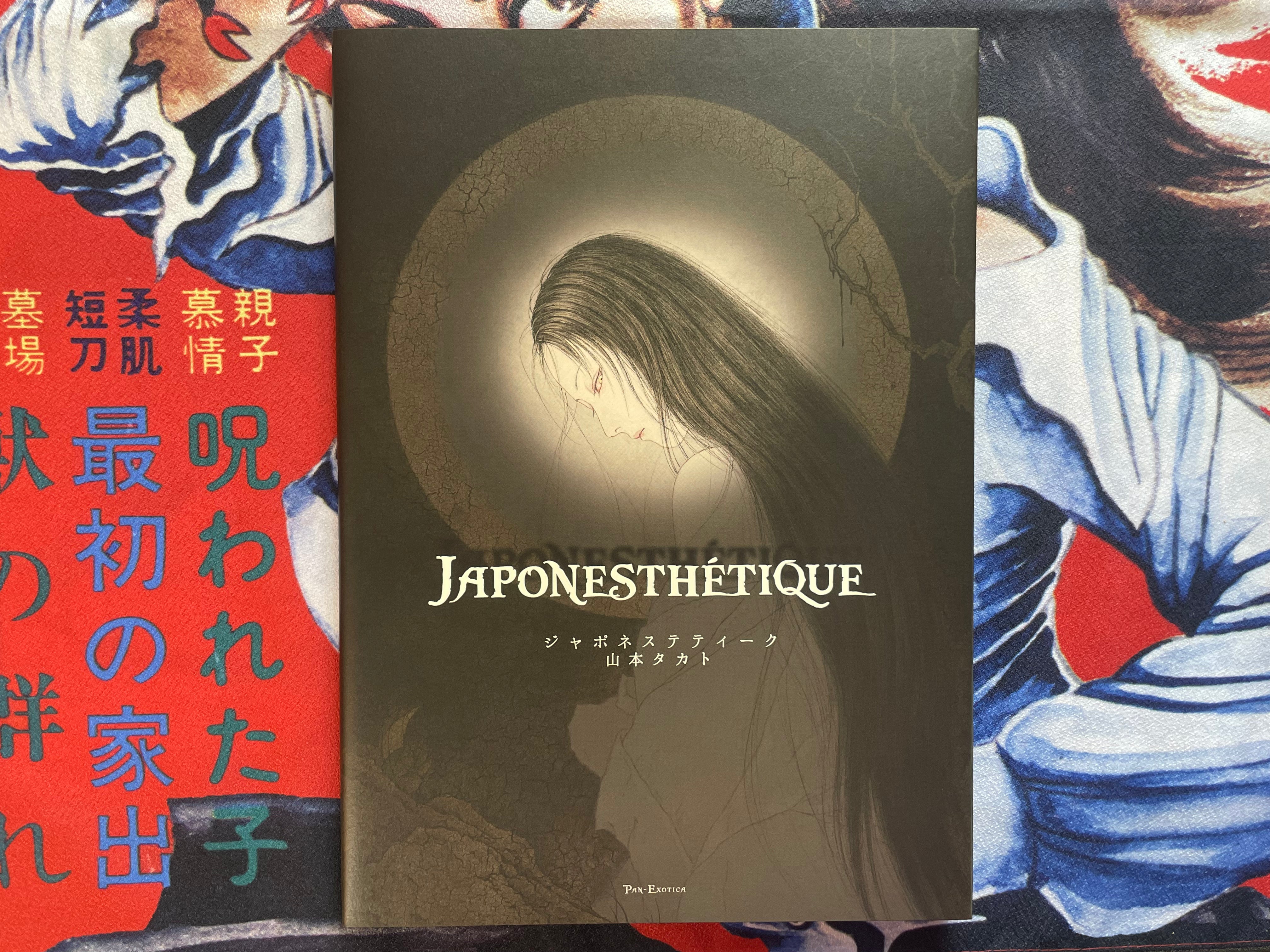 SIGNED Japonesthetique by Yamamoto Takato (2021)