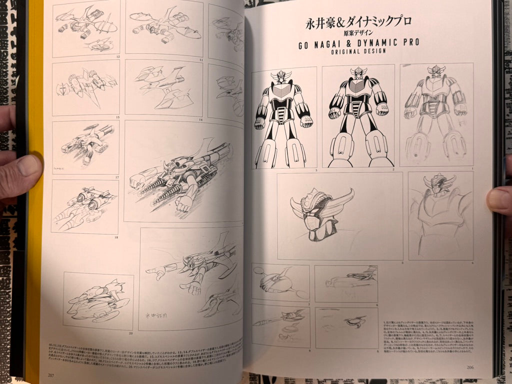 Go Ho Rai Raku Dynamic Robo 70s Design Encyclopedia-thumbmail-21