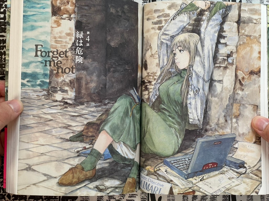 Forget my not Vol. 1 by Kenji Tsuruta (2003)-thumbmail-10