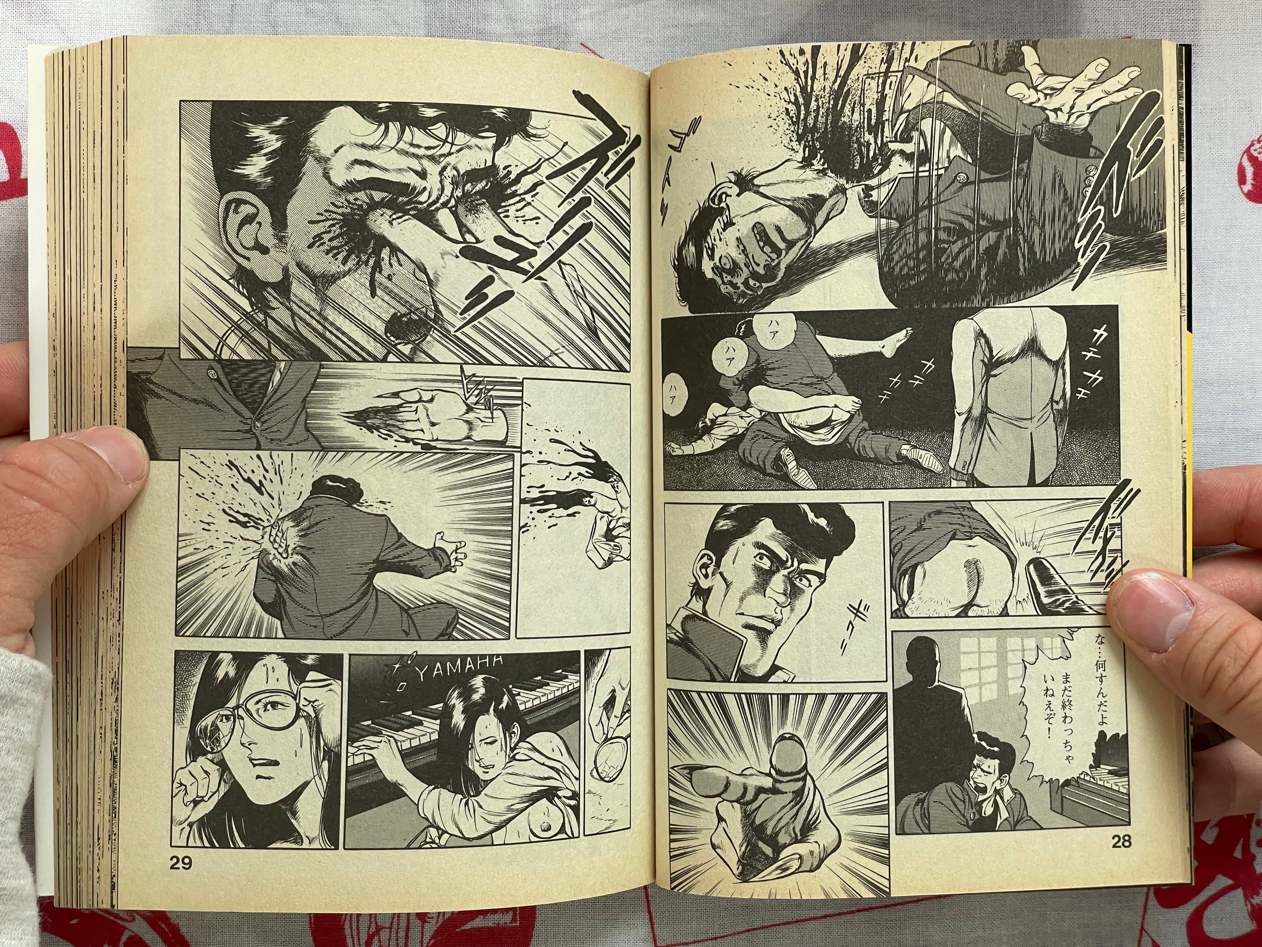 Guillotine Nails Vol. 1-3 Full Set by Aragi Ko (1987)