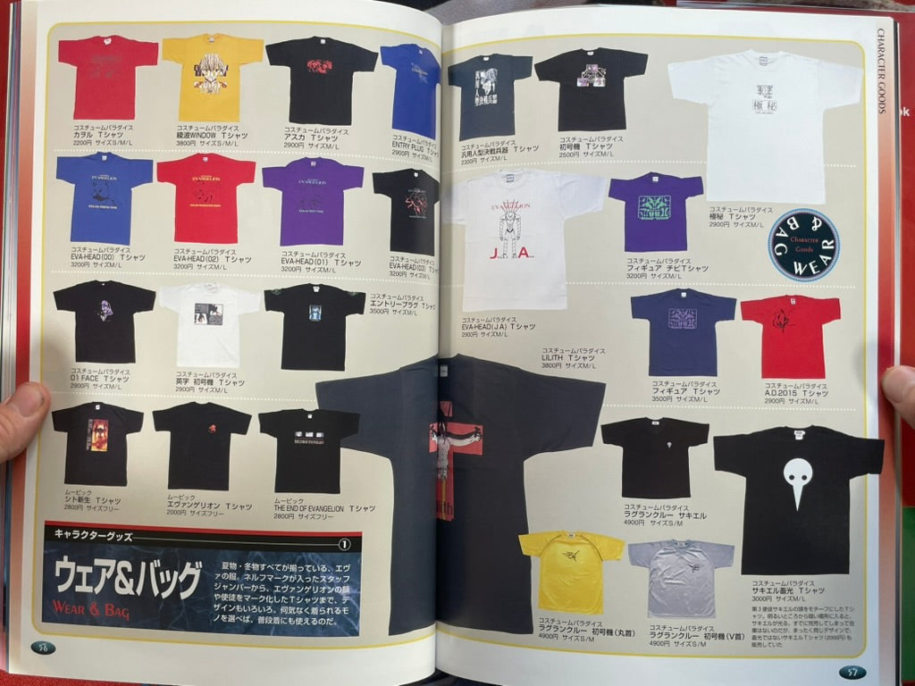 E-Mono Evangelion all Goods Catalogue: Newtype Edition (1997)