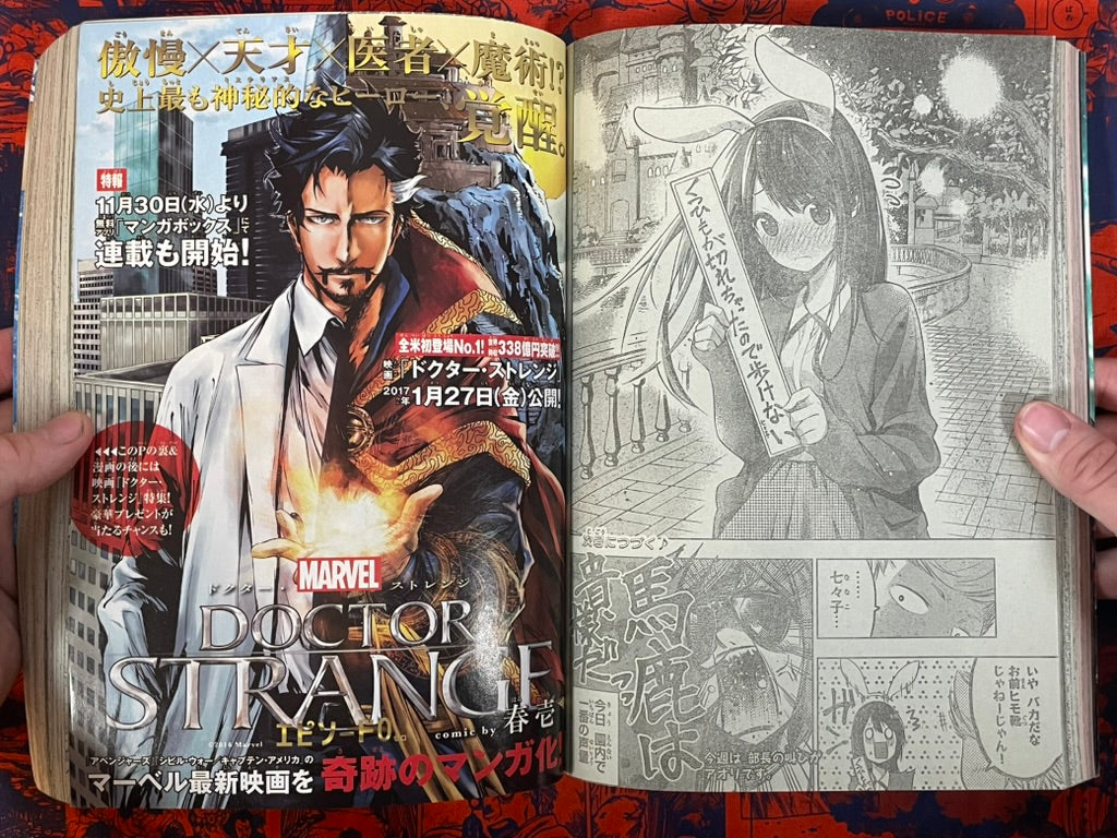 Weekly Shonen Magazine Vol. 52 - Doctor Strange Ep. 0 (12/2016)