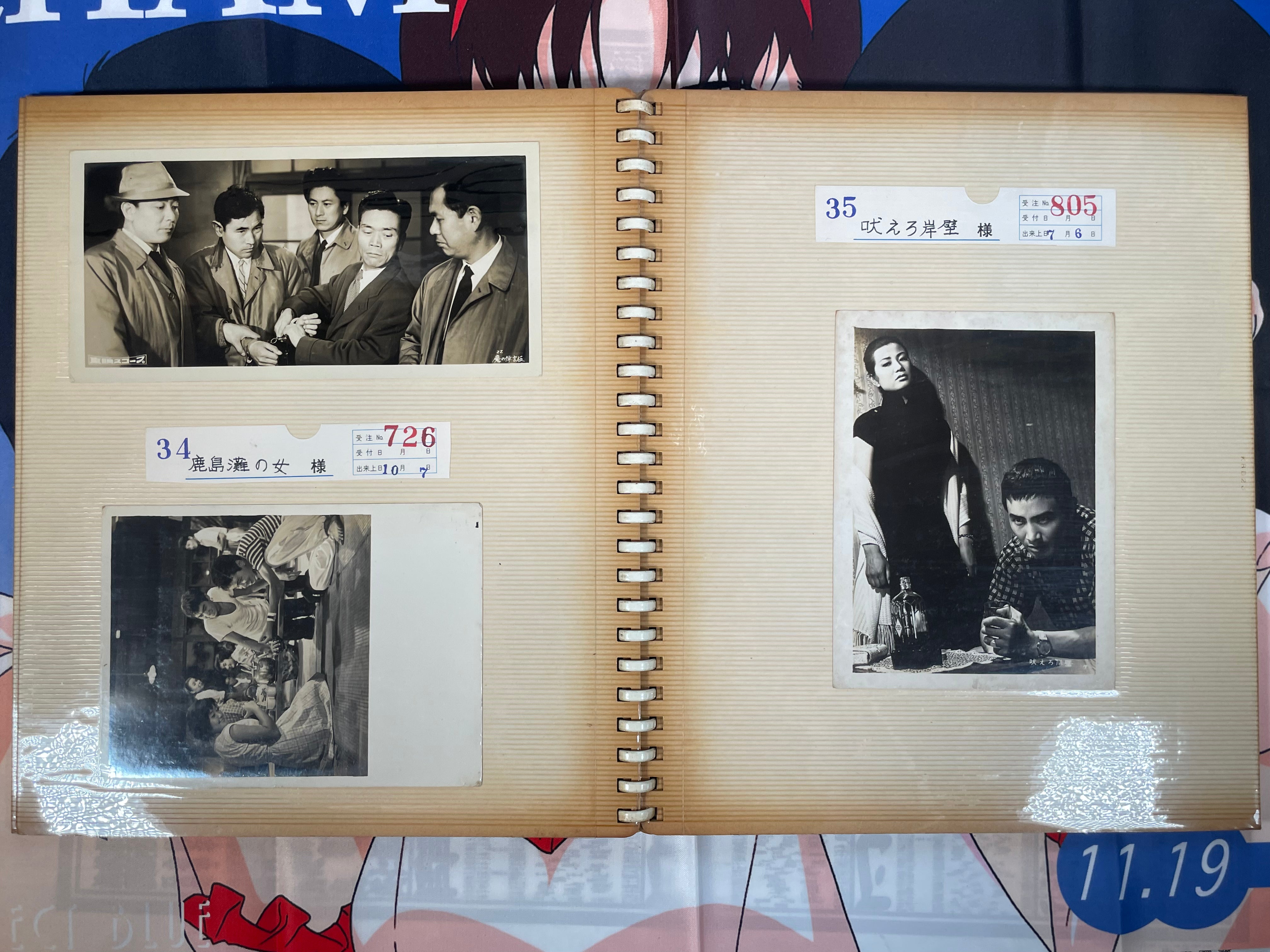 Red Scrapbook of Newspaper New Toei Movie Stills-thumbmail-5