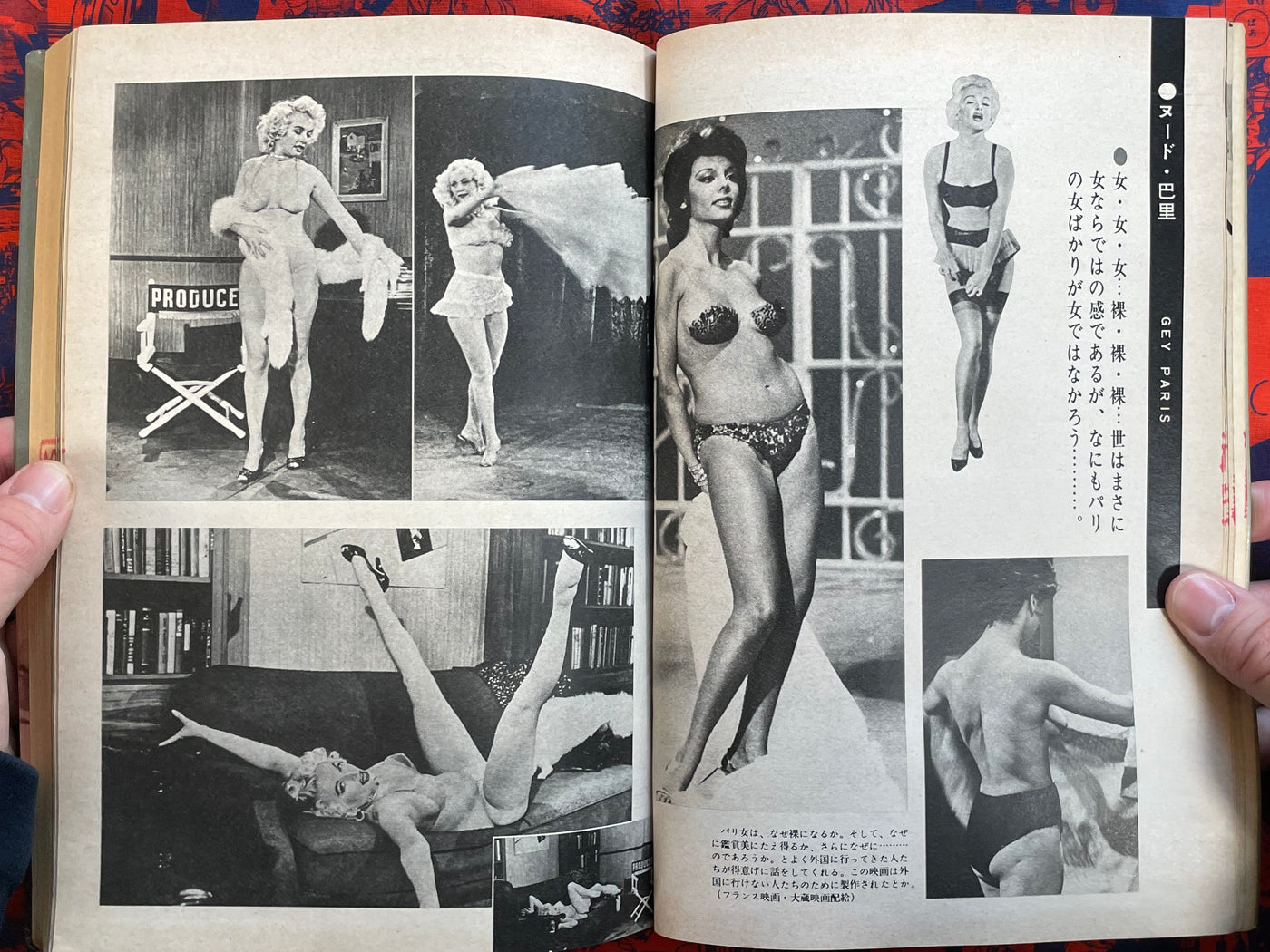 Extra Edition Kinema Junpo Vol. 5 (1964)