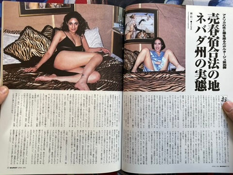 Burst Magazine (4/2001)