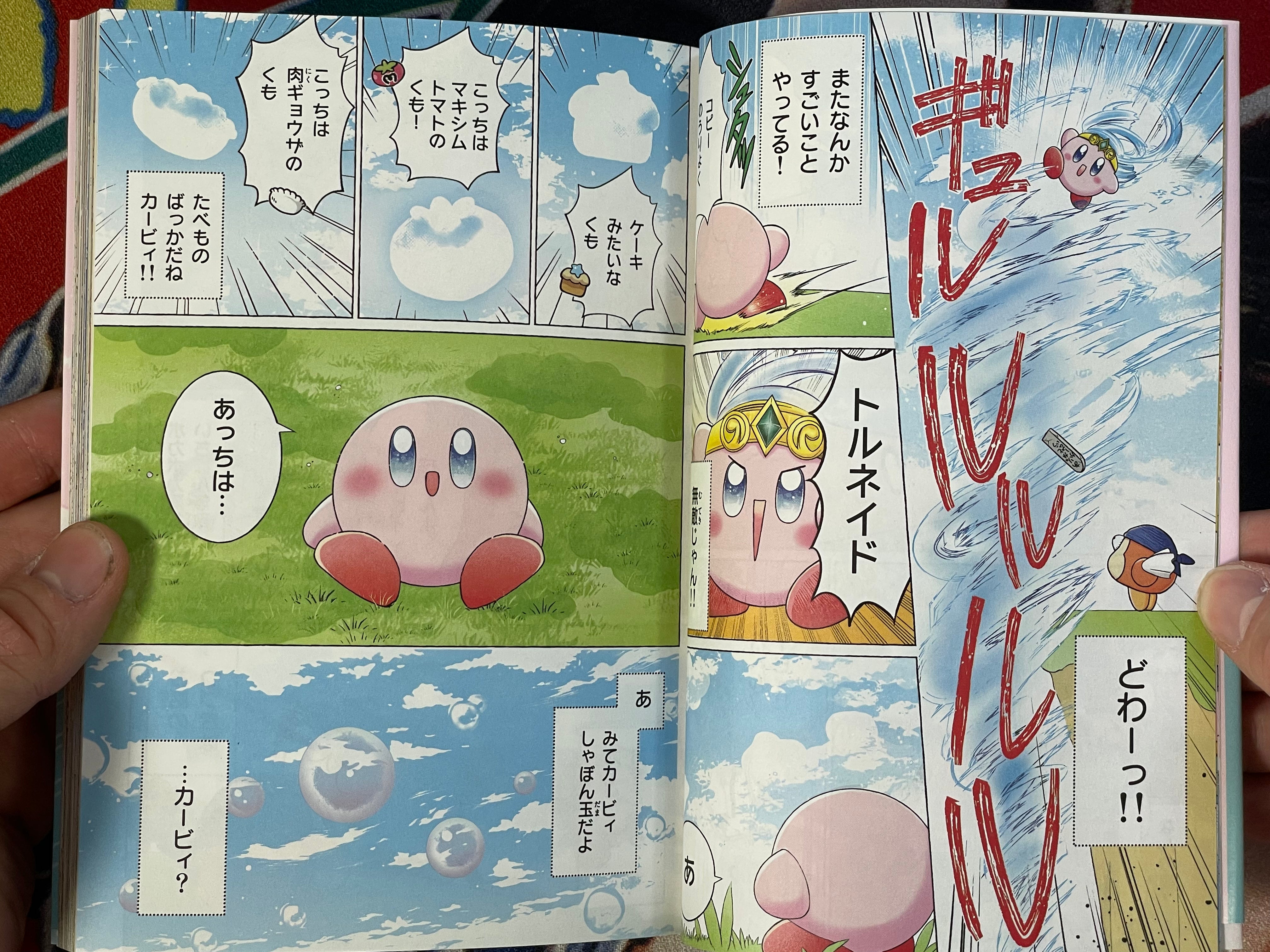Hoshi no Kirby: Yurutto Pupupu Yochi-Yochi by Kato Minori