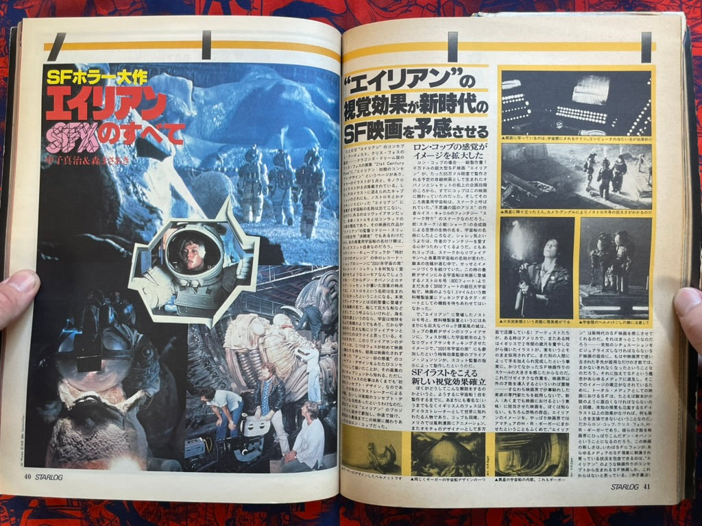 Starlog Magazine (9/1979)