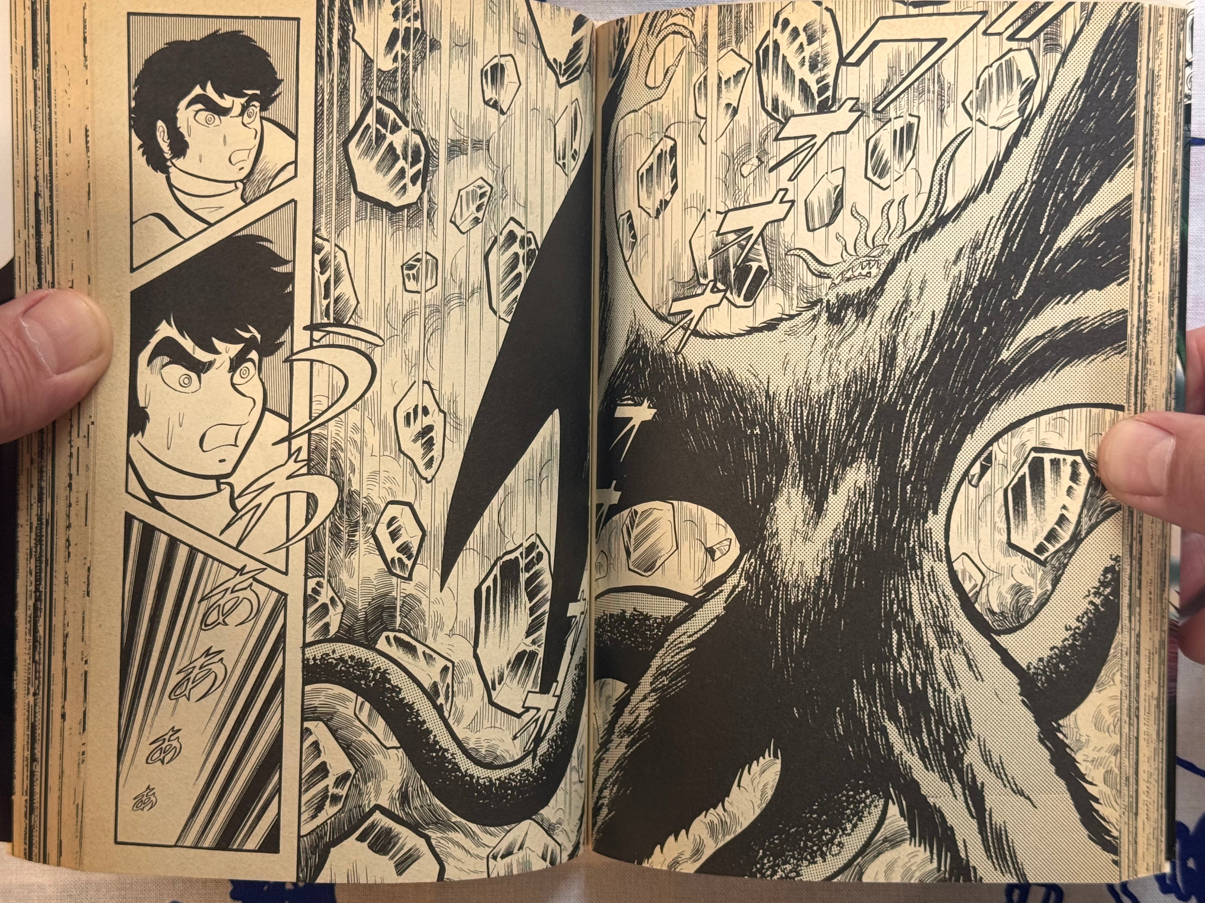 Mao Dante FULL 3 Vol. Set by Go Nagai (2002 Edition)