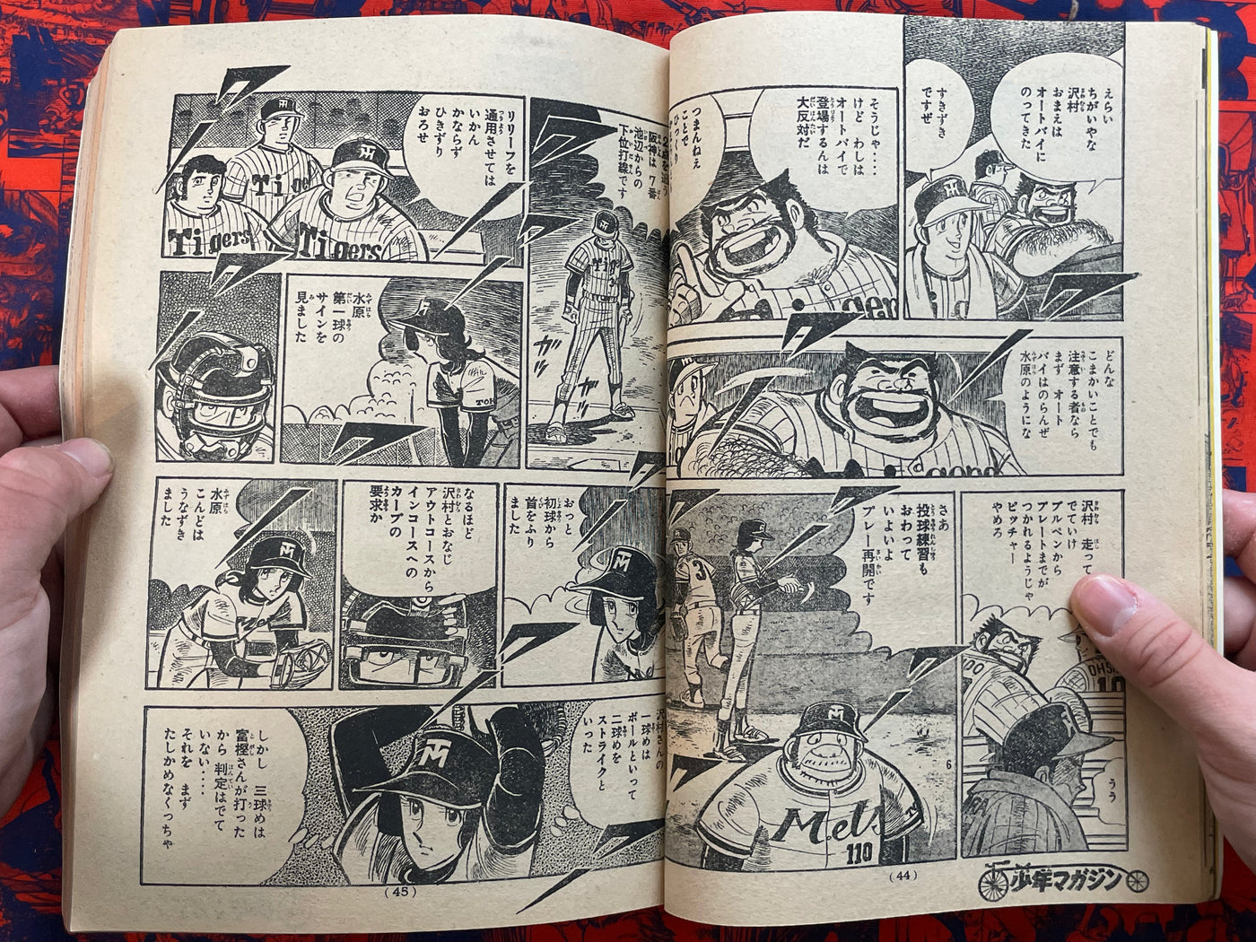 Weekly Shonen Magazine #40 (1976)