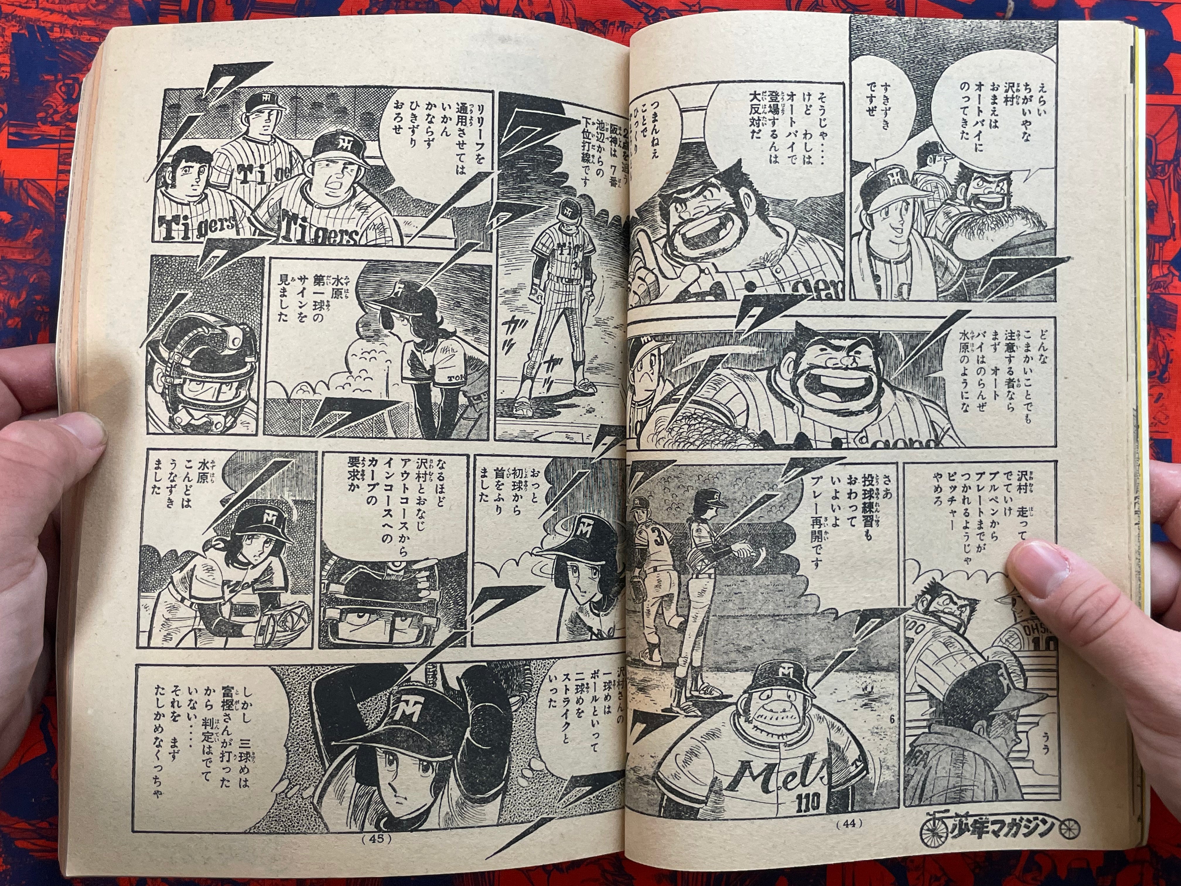 Weekly Shonen Magazine #40 (1976)