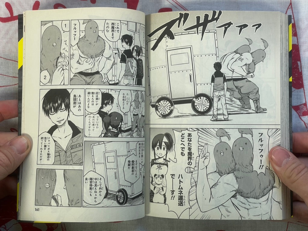 Blood Lad 1 by Kodama Yuki (2012)