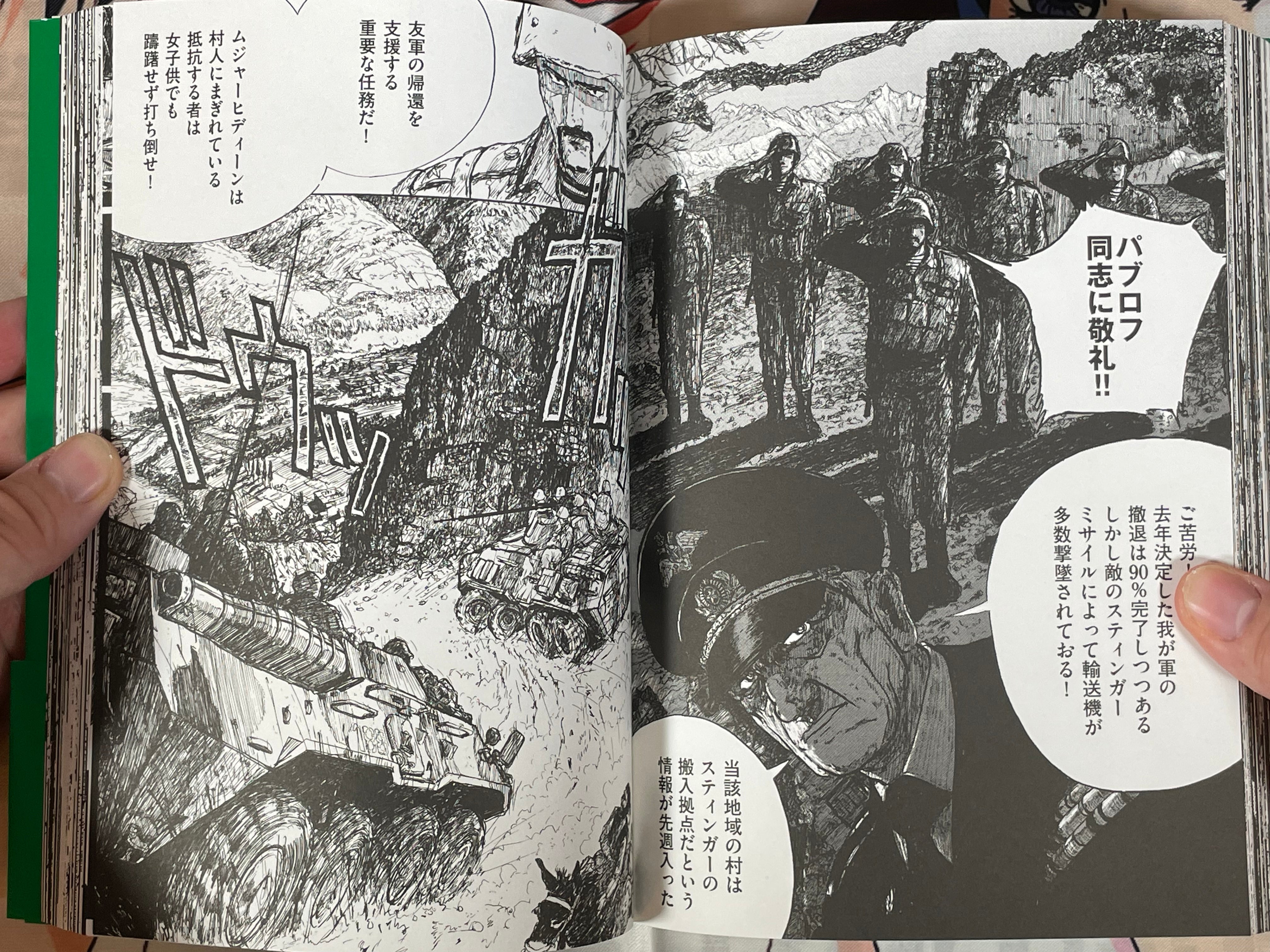 Ryuko Vol. 1 by Eldo Yoshimizu (2023)-thumbmail-11