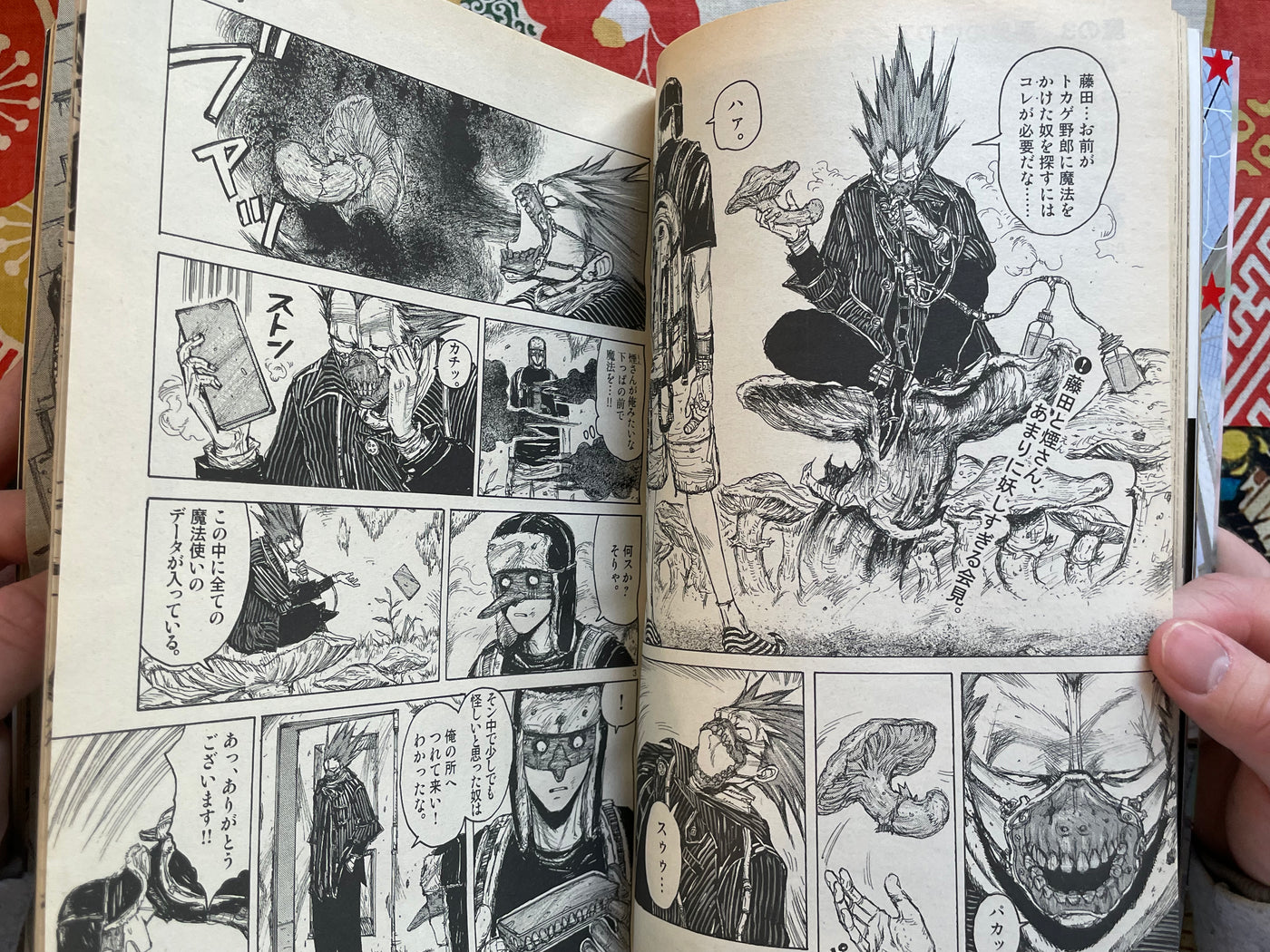 IKKI Magazine #3 (2001/4)