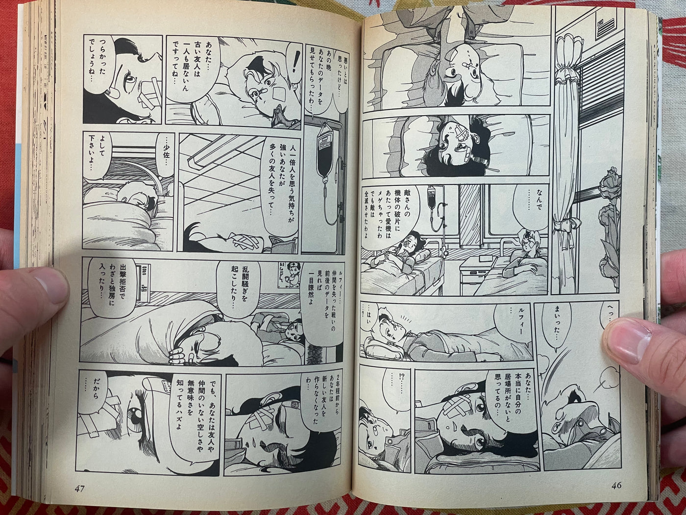 Kenichi Sonoda First Collection (1999)
