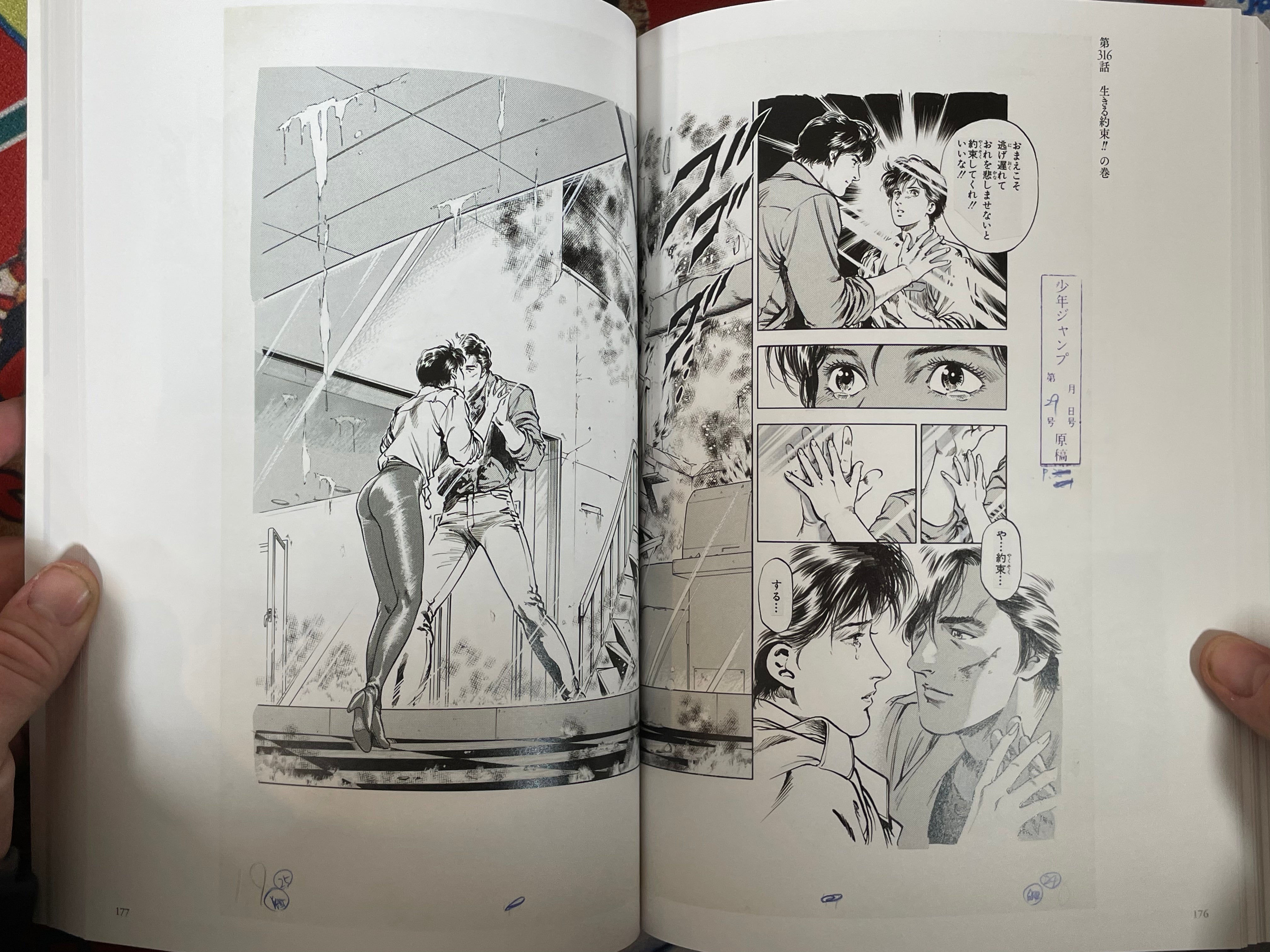 City Hunter 40th Anniversary: Forever, City Hunter Exhibition Catalog (2025)
