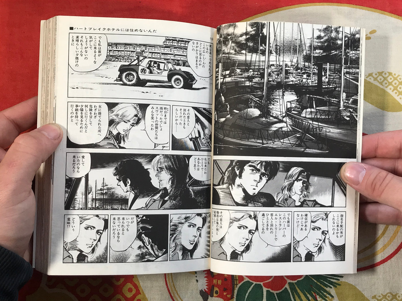 AIUEO Boy 1-6 Full Set Gekiga King Series (1984) by Kazuo Koike & Ryoichi Ikegami