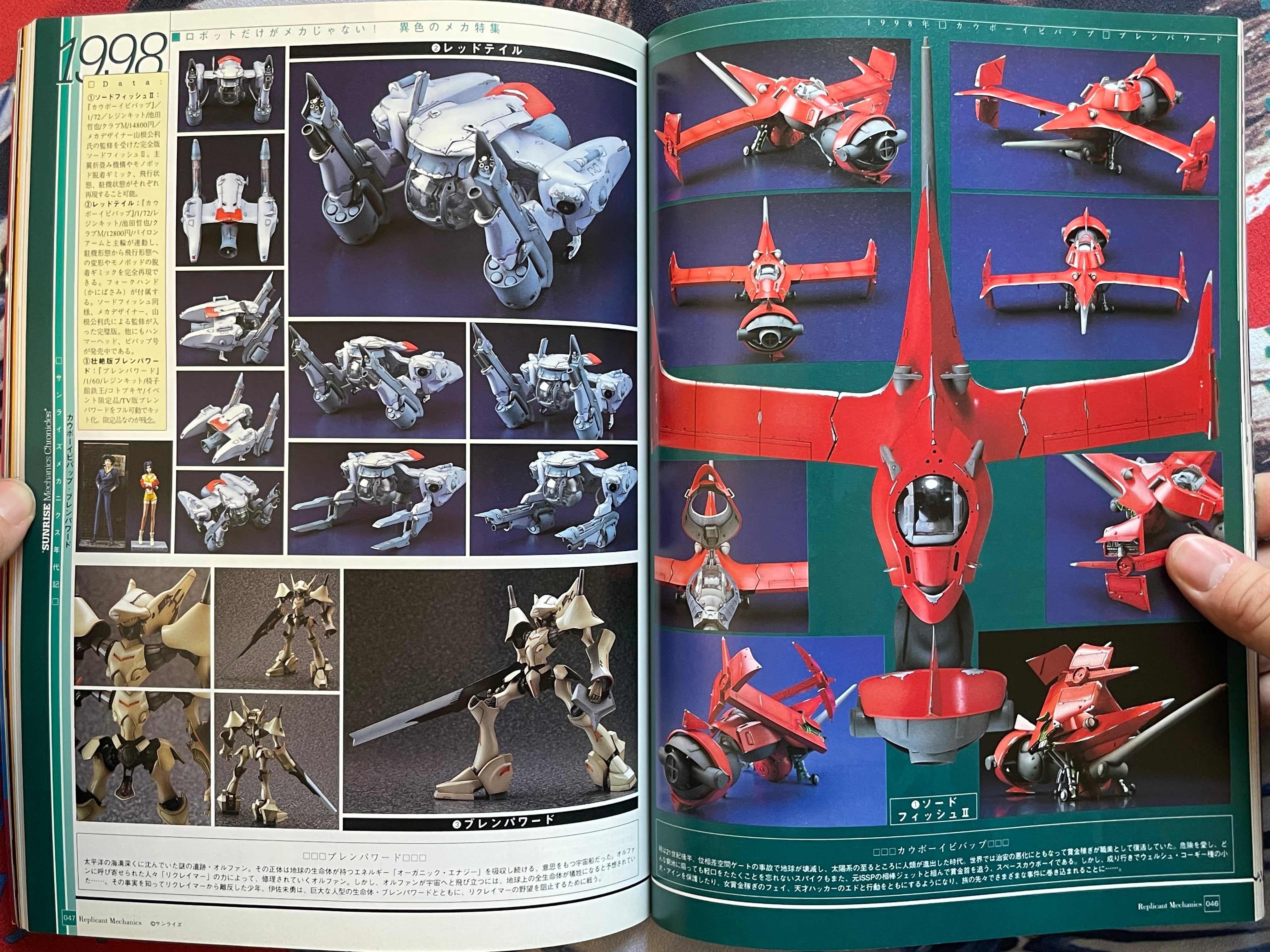 Replicant Magazine Vol. 1 (1/2000)-thumbmail-10