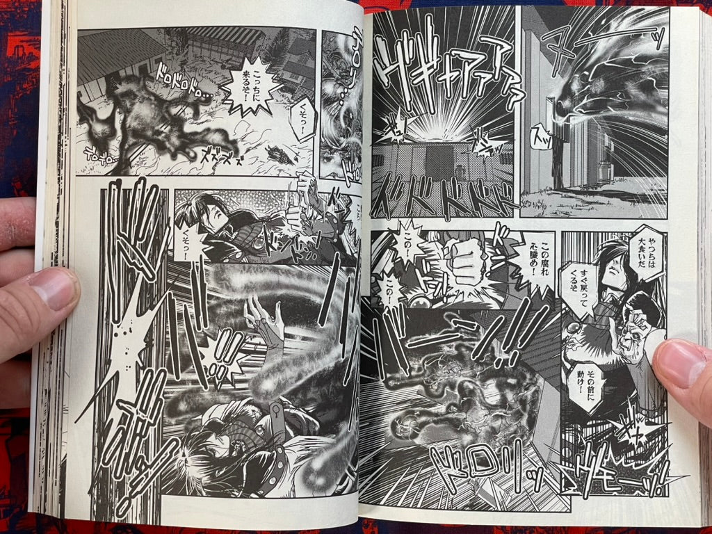 Vampire Hunter D #1 by Hideyuki Kikuchi (2012 Edition)