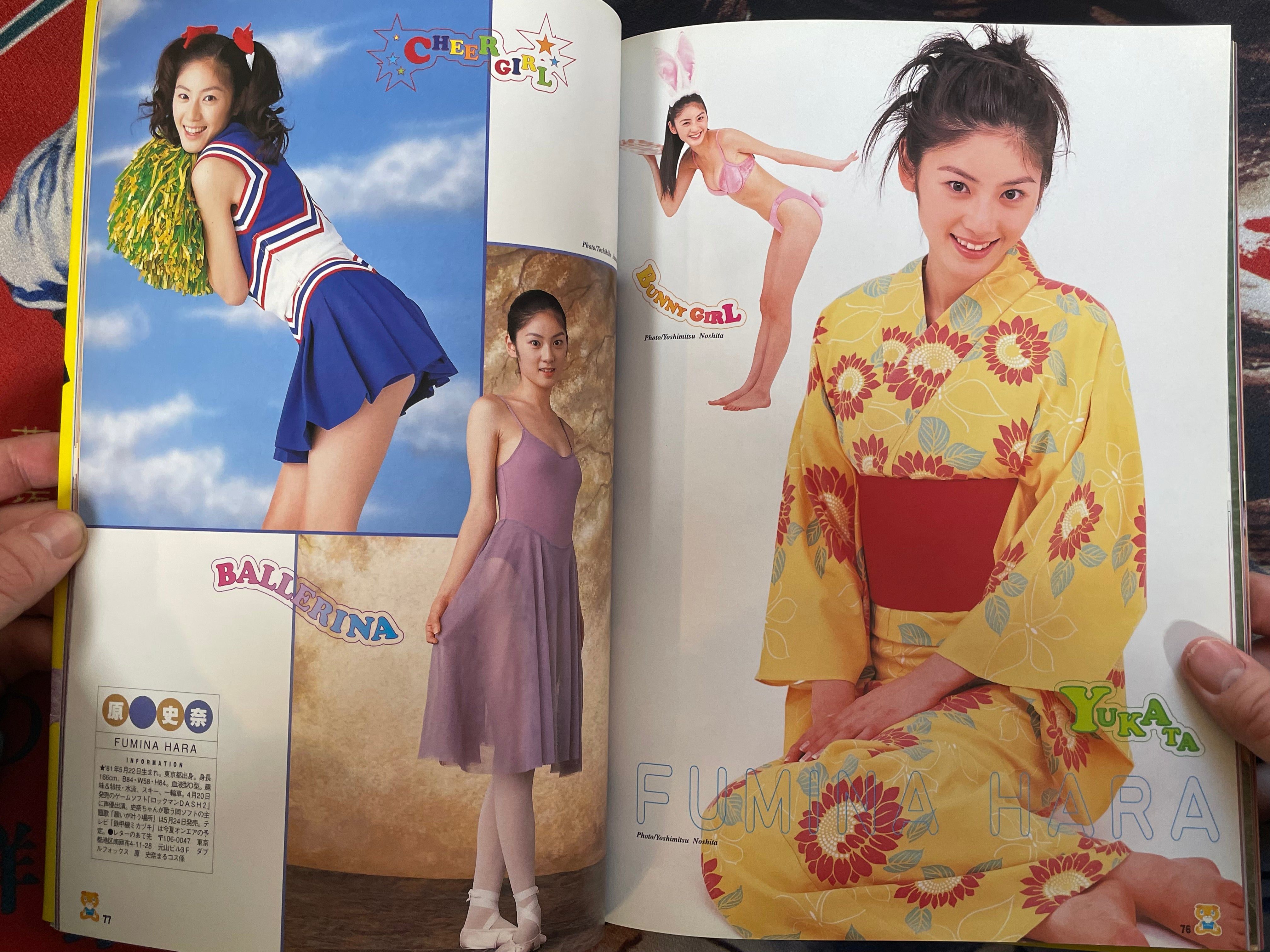 Deluxe Bomb Complete Cosplay 1 ft. VA Gravure Models (2000)