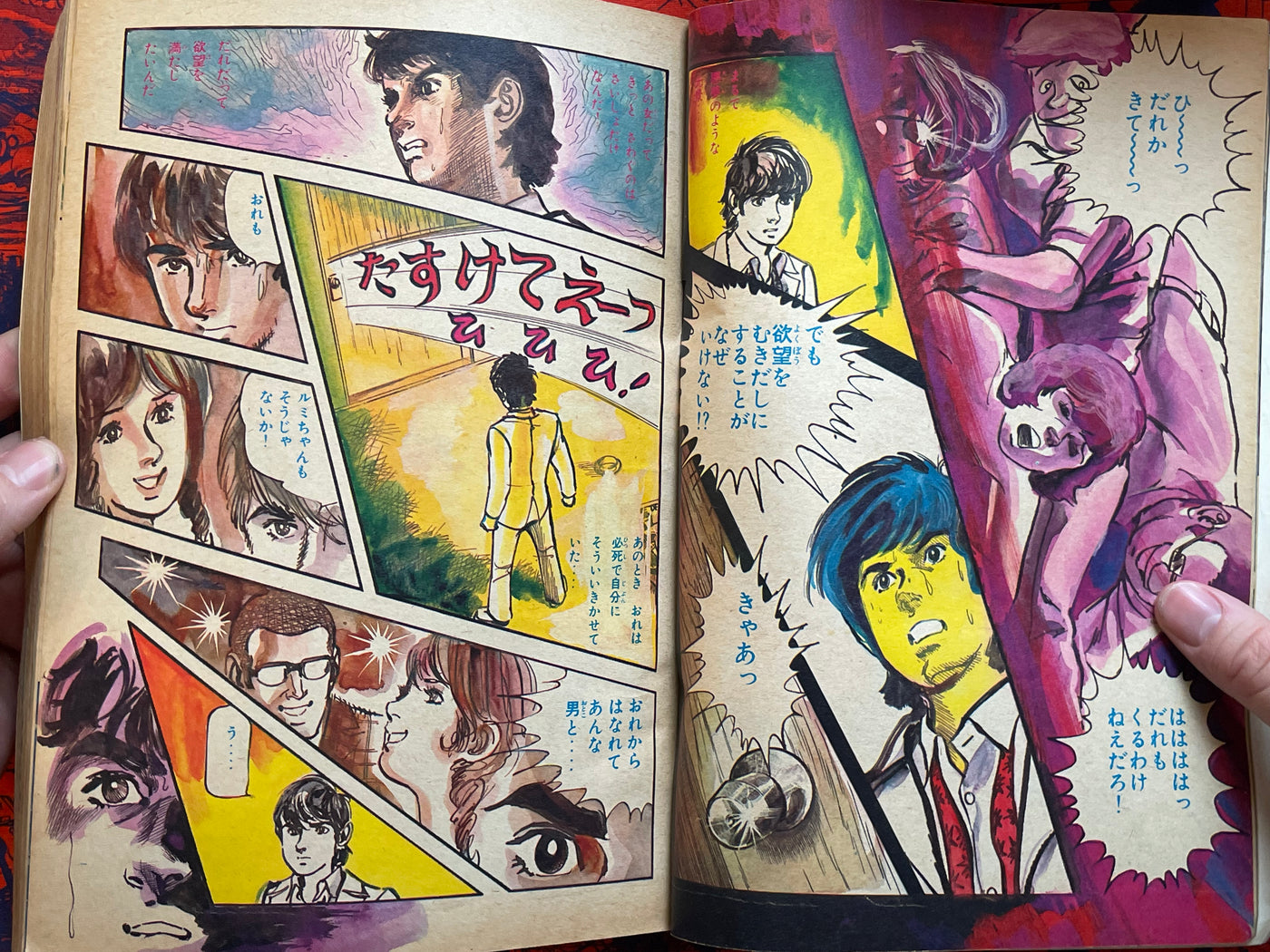 Monthly Shonen Magazine Extra Edition - Ikegami Ryoichi Spider-man (10/1970)