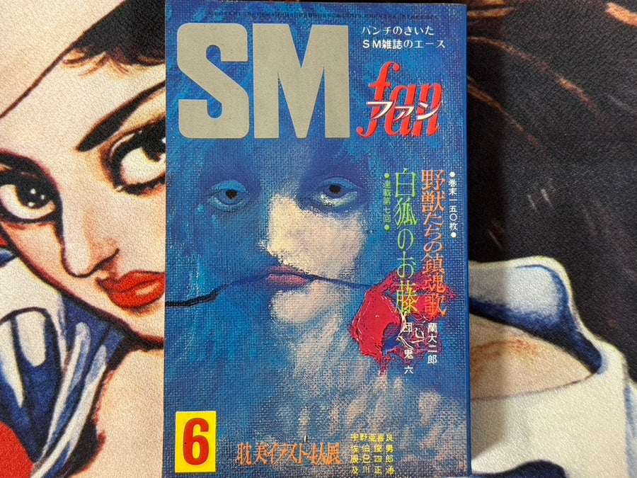 SM Fan Magazine (6/1972)