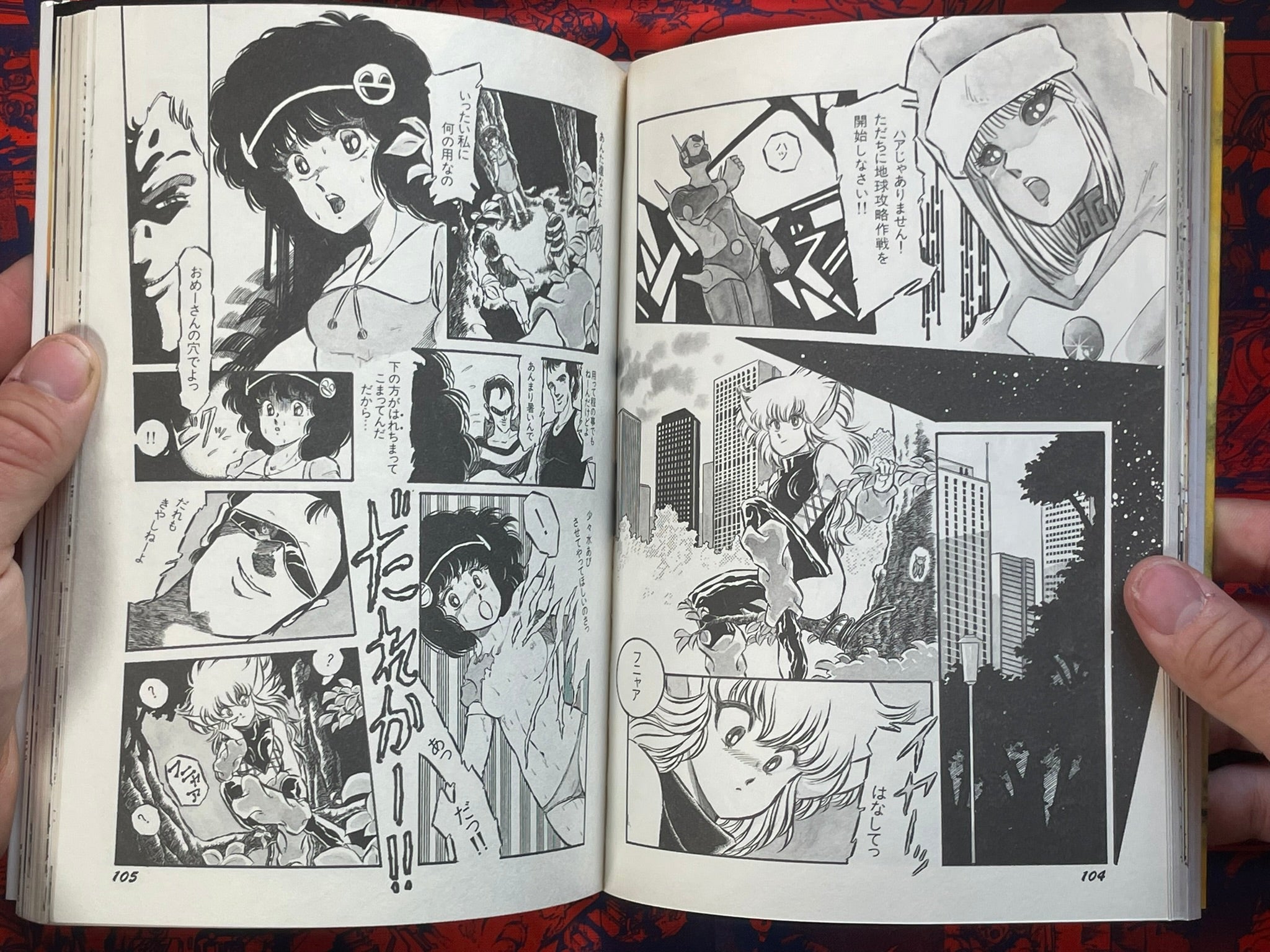 Is Everyone Genki!! by Aran Rei (1988)