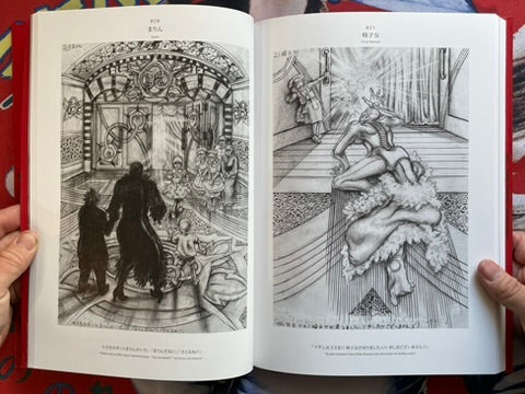 Zoku-Shingo Complete Box by Kazuo Umezz (2025)