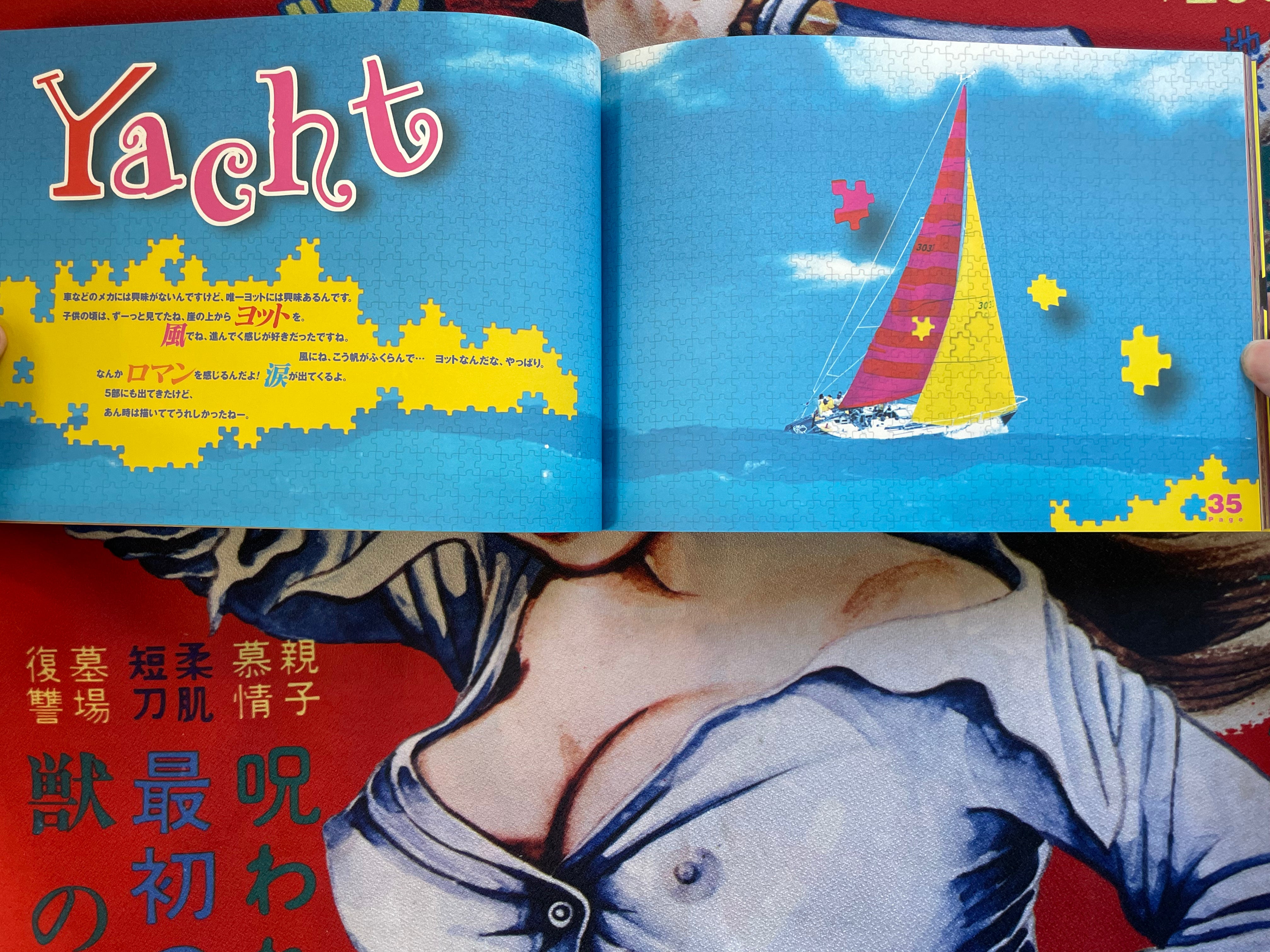 SEALED Jojo A-Gogo 3 Book Box Set by Hirohiko Araki (2000)