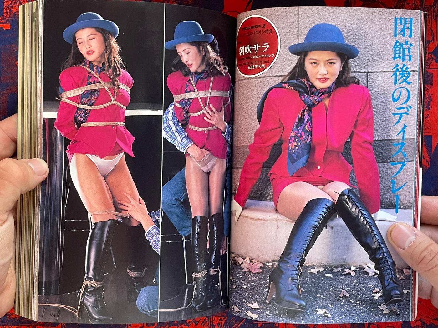 Diva (1996/3)