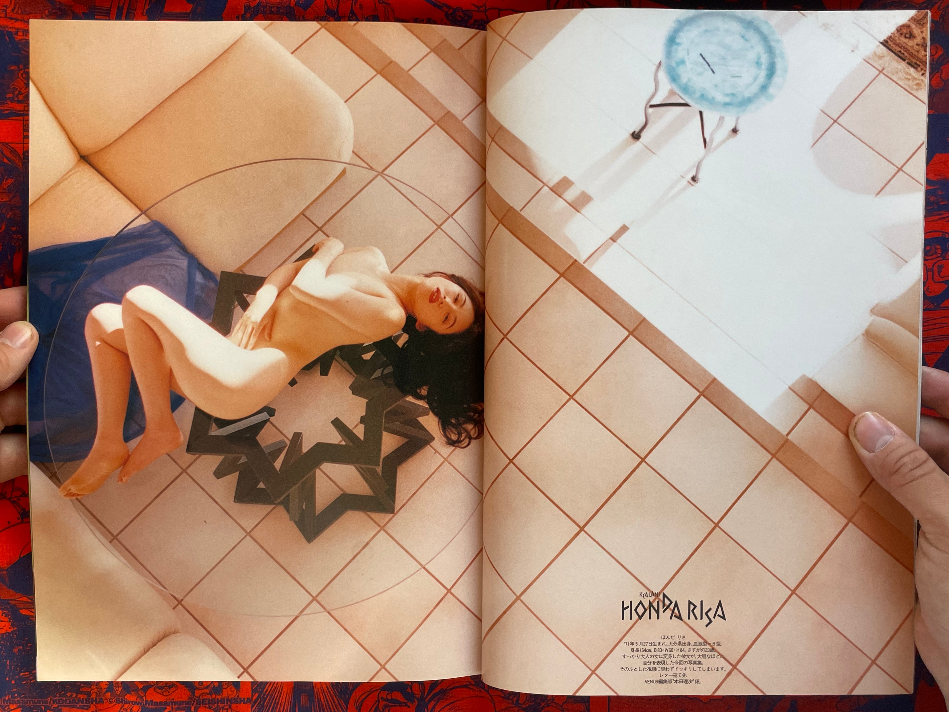 Venus: Super Photogenic Magazine (1994/7)