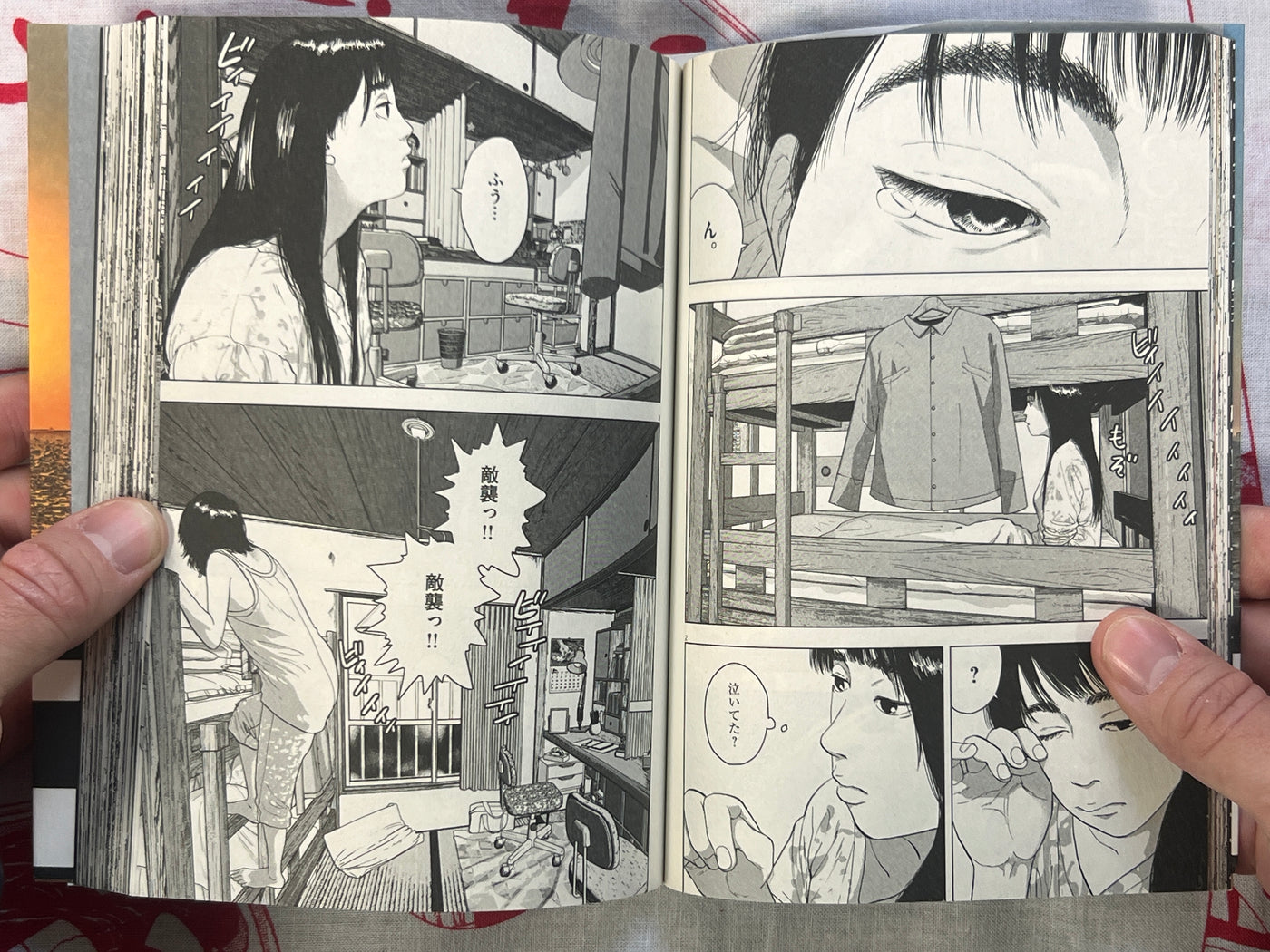 Just Twilight #1 by Kengo Hanazawa (2019)