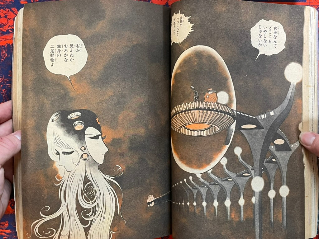 Weekly Shonen King Vol. 48 - Galaxy Express Final Chapter (11/1981) ^