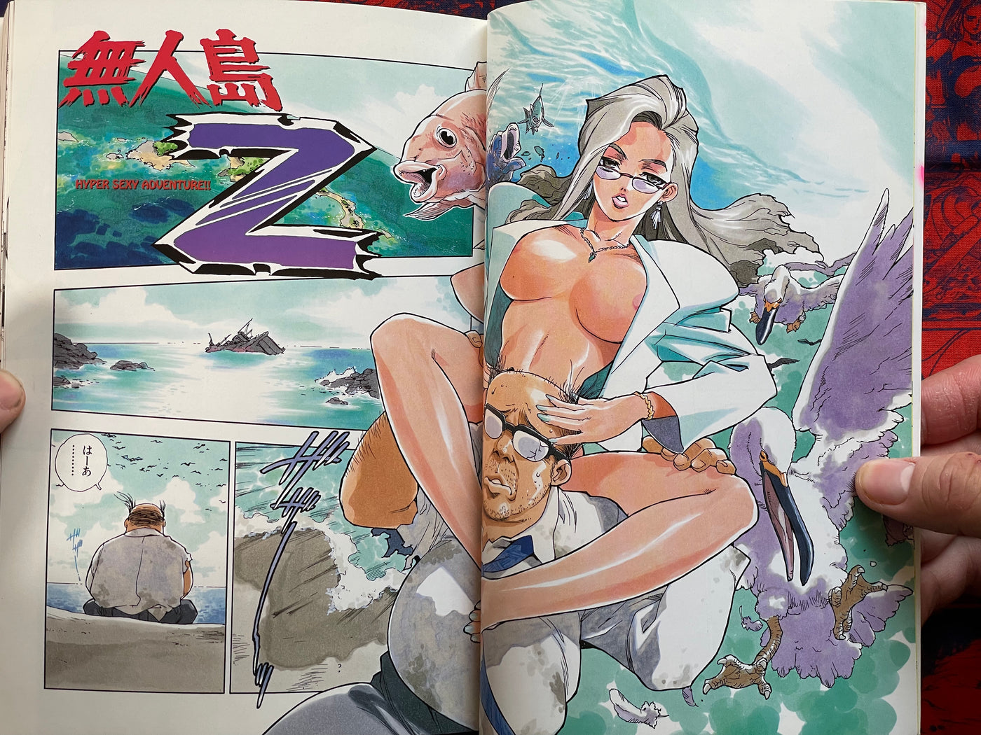 Ero-Isu by Isutoshi (2009)