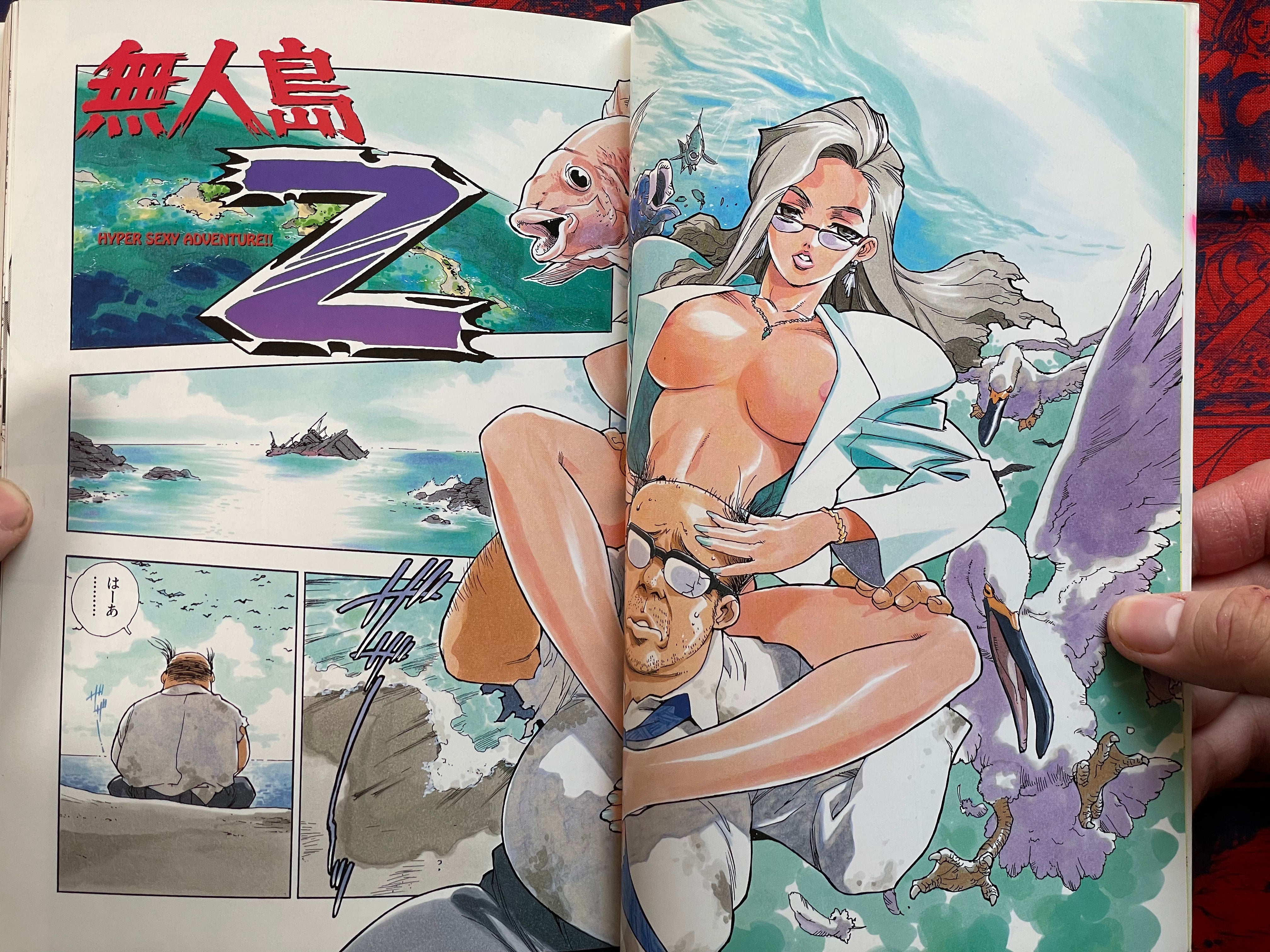 Ero-Isu by Isutoshi (2009)