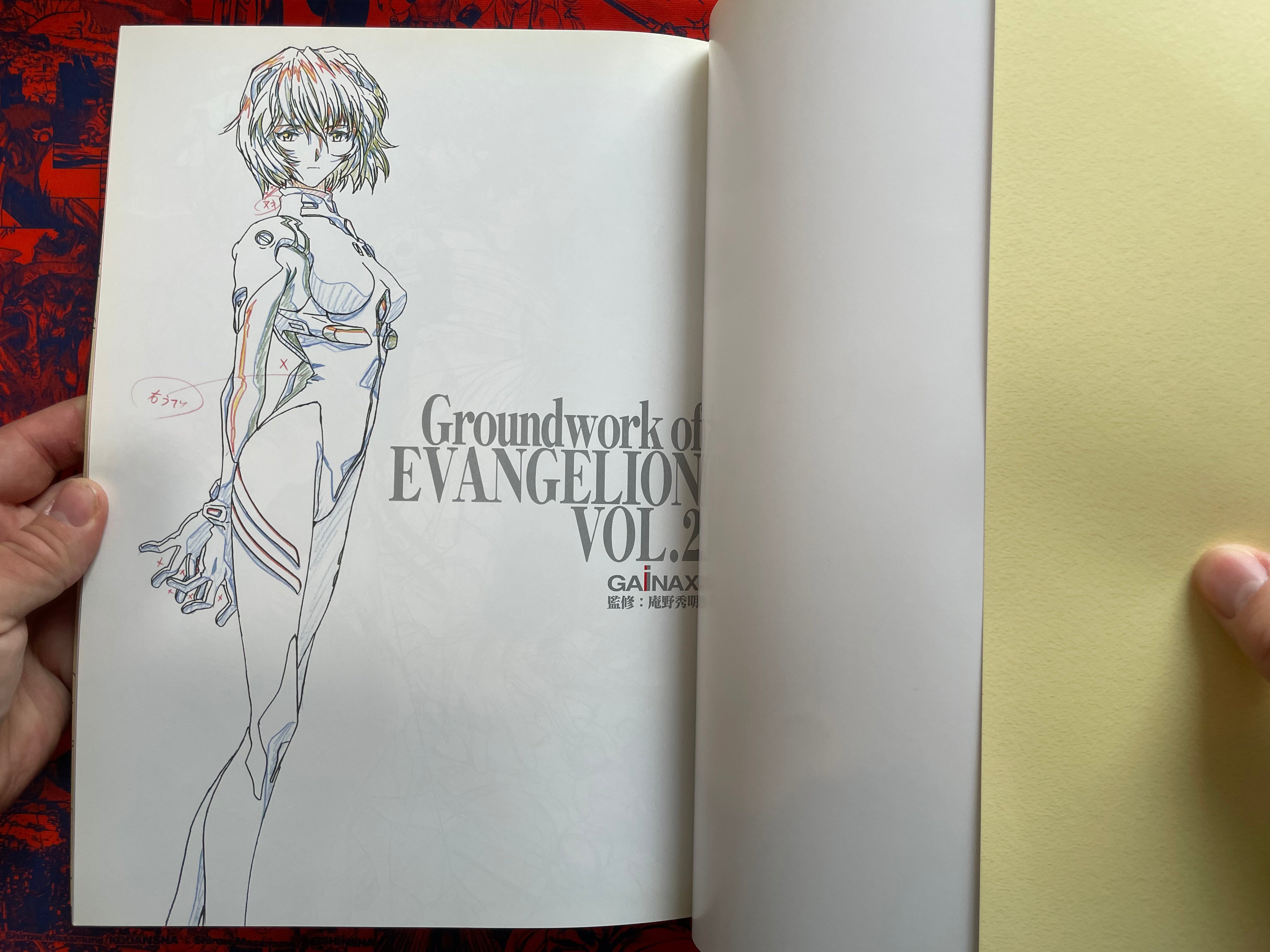 Groundwork of Evangelion 2 by Hideaki Anno (2000)