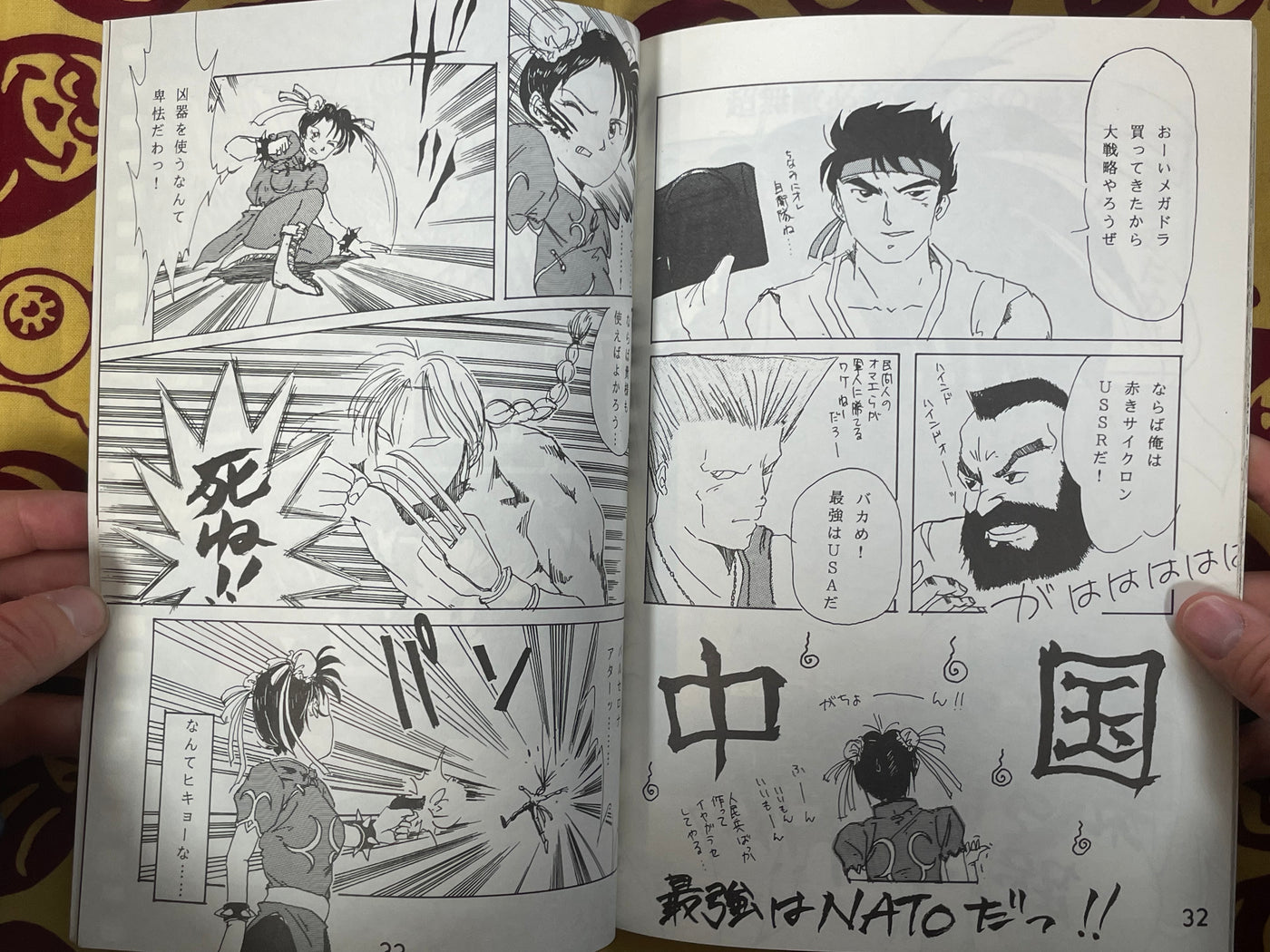 Doujinshi Kinzaza Vol 2 Arcade Special by Kikero Seijin Joe (1993)