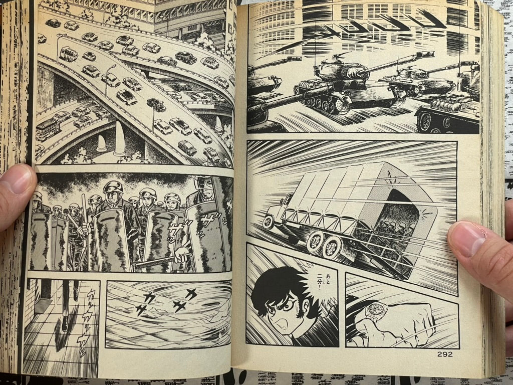 Devilman: Sirene vs. Devilman Konbini Edition by Go Nagai (2004)-thumbmail-17