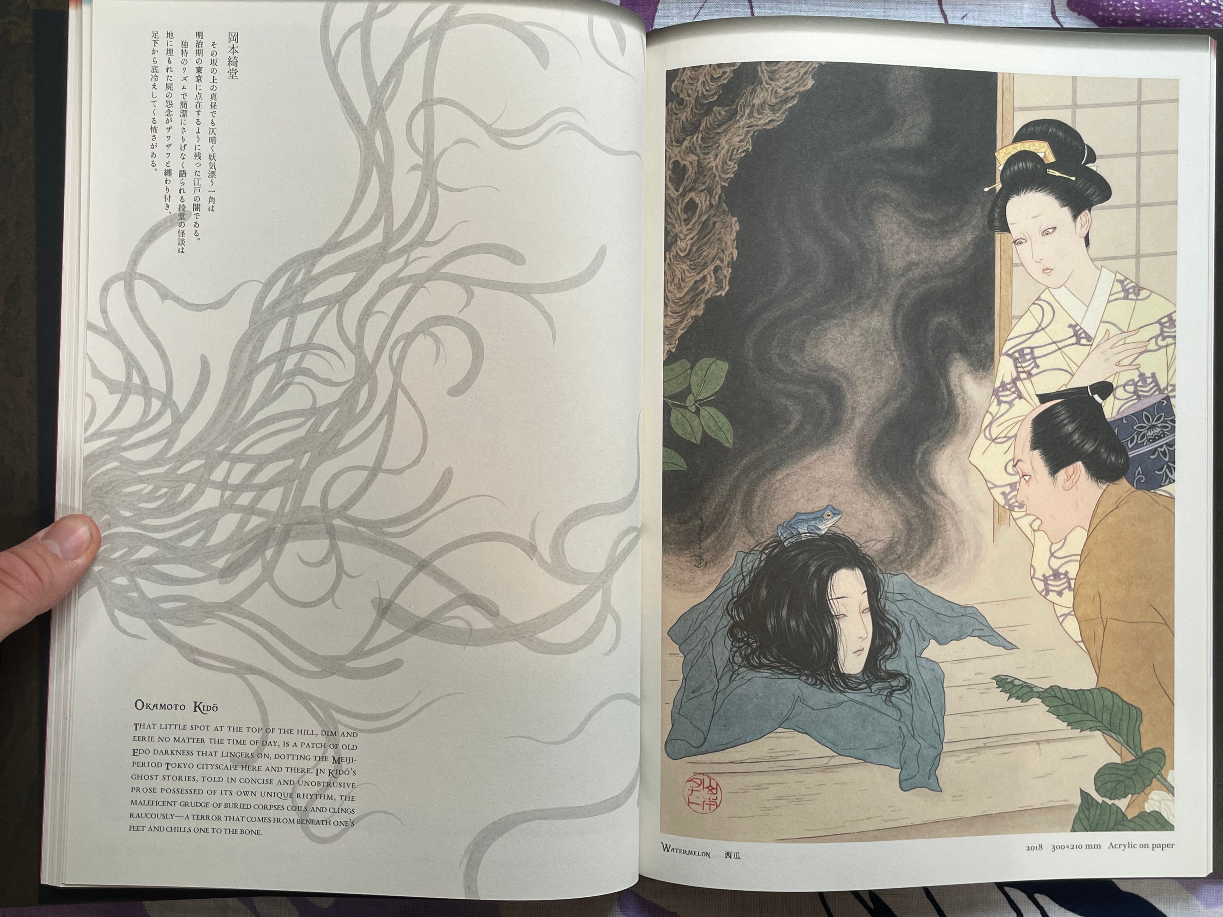 SIGNED Japonesthetique by Yamamoto Takato (2021)