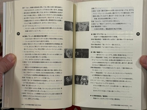 Ghost in the Shell S.A.C. 2nd Gig Maximized Box Set by Masamune Shirow (2013)