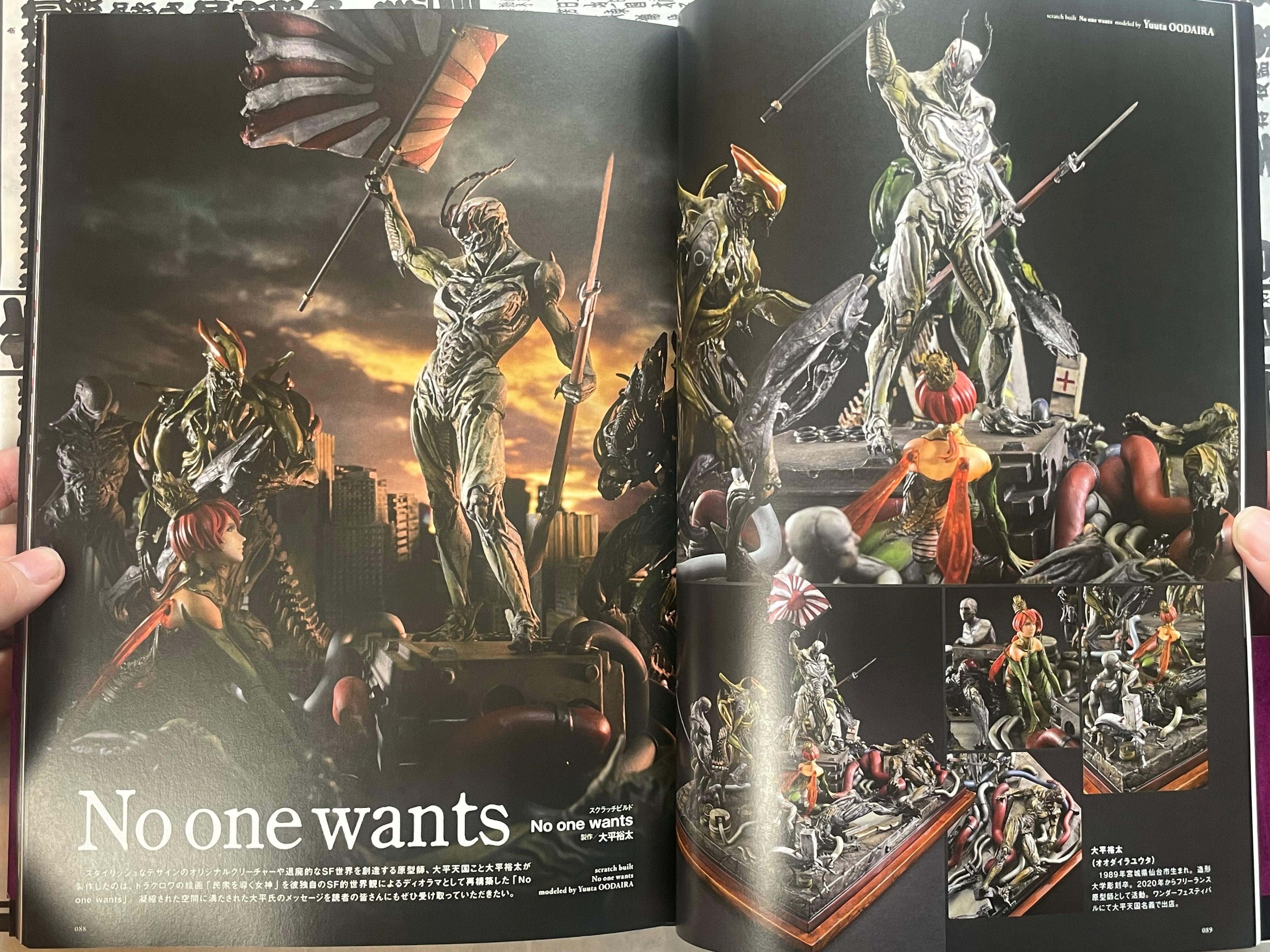 HMS Fantasy Model World: Tribute to Yasushi Nirasawa (2022)-thumbmail-14