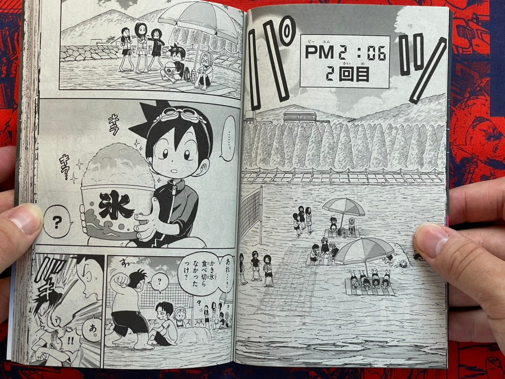 Monthly Corocoro Comic Miracoro Comic Double Issue 18 (8/2026)-thumbmail-9