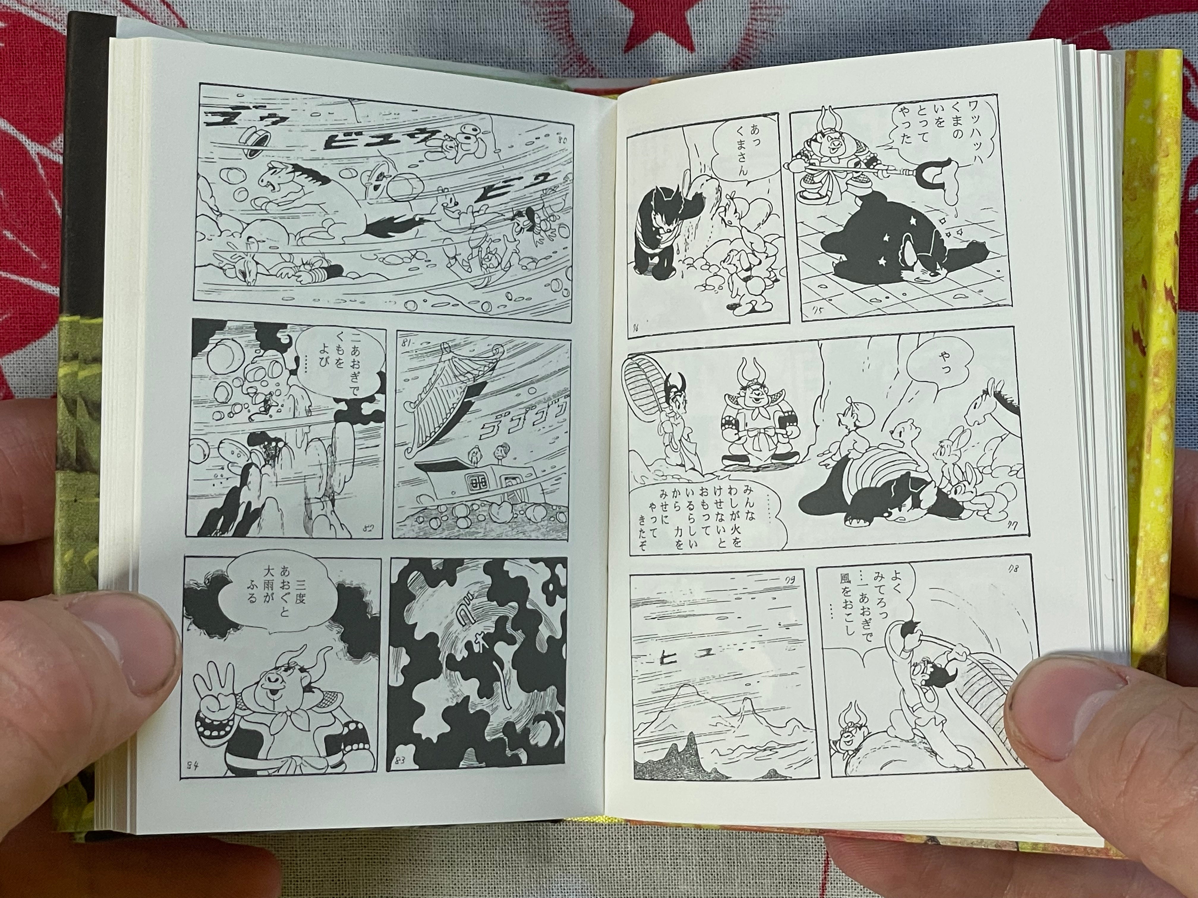 Vasculum of Insects Collection 1: Invisible Man, Battle on Flaming Mountain - 1-2 Set of Miniature Hardcovers, 256/750 print by Osamu Tezuka (1997)