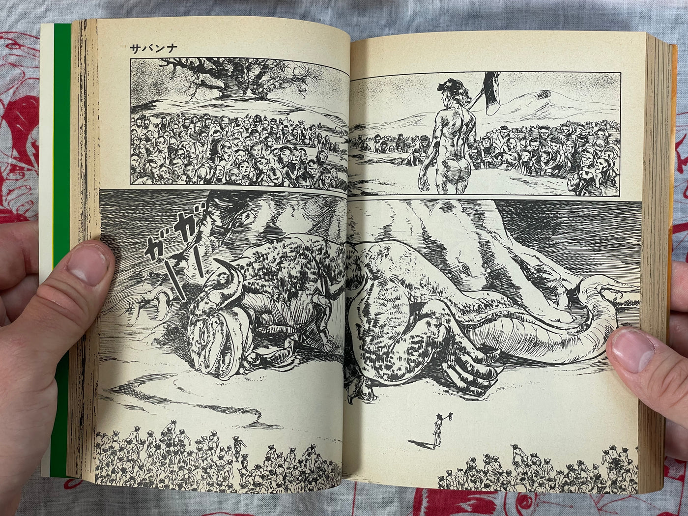 Savanna (Myth Legend Series) by Shirato Sanpei (1980)