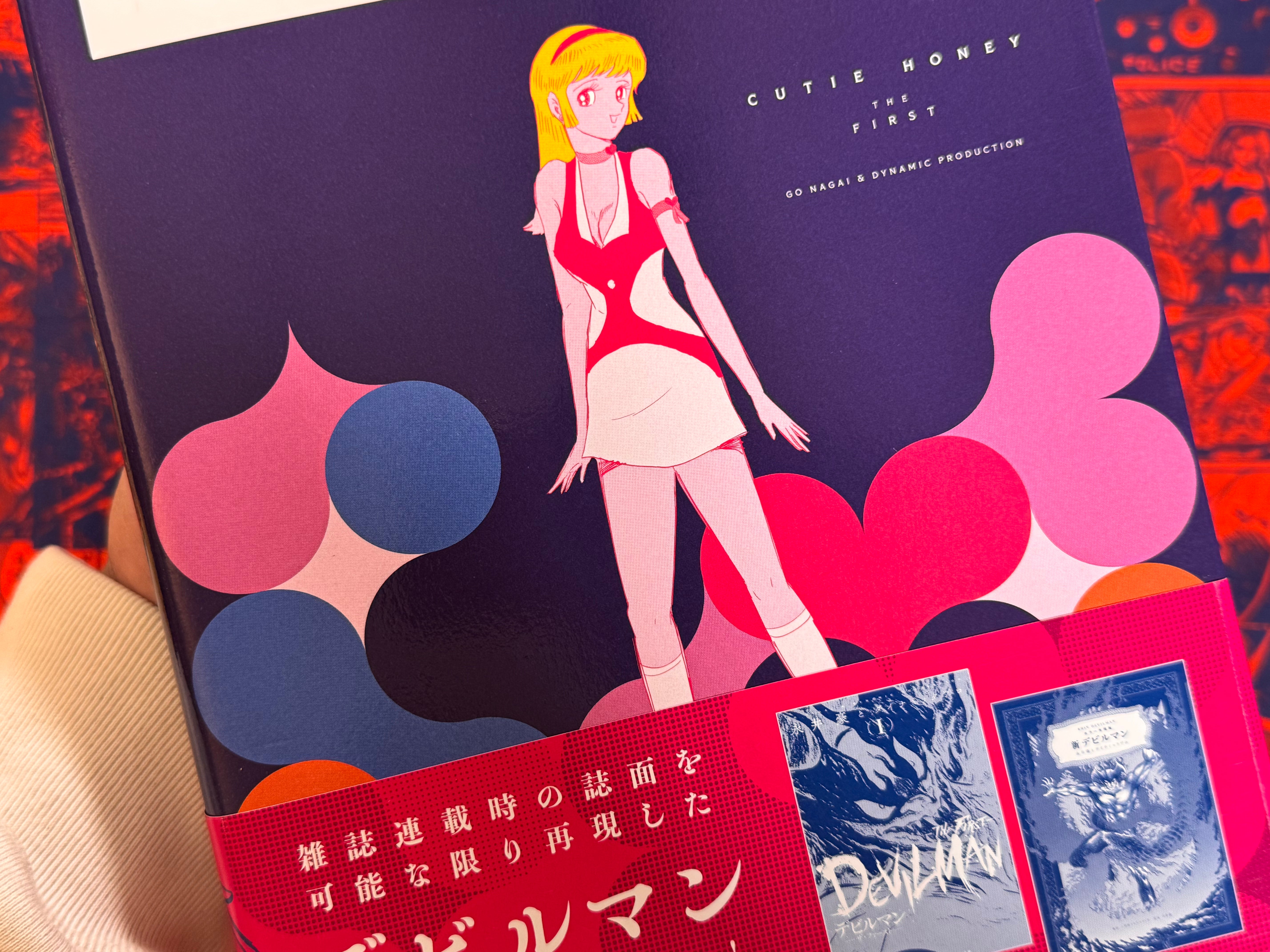 Cutie Honey The First A4 Edition by Go Nagai (2024)