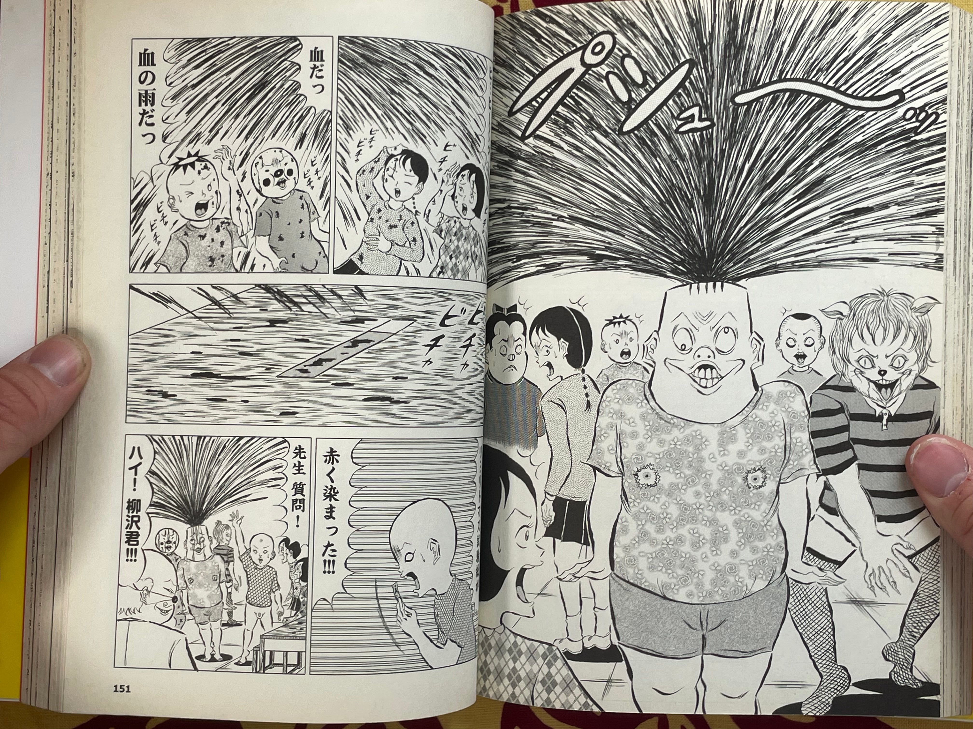 Guardrail and Girl: Seino Toru's Short Manga Collection (2009)